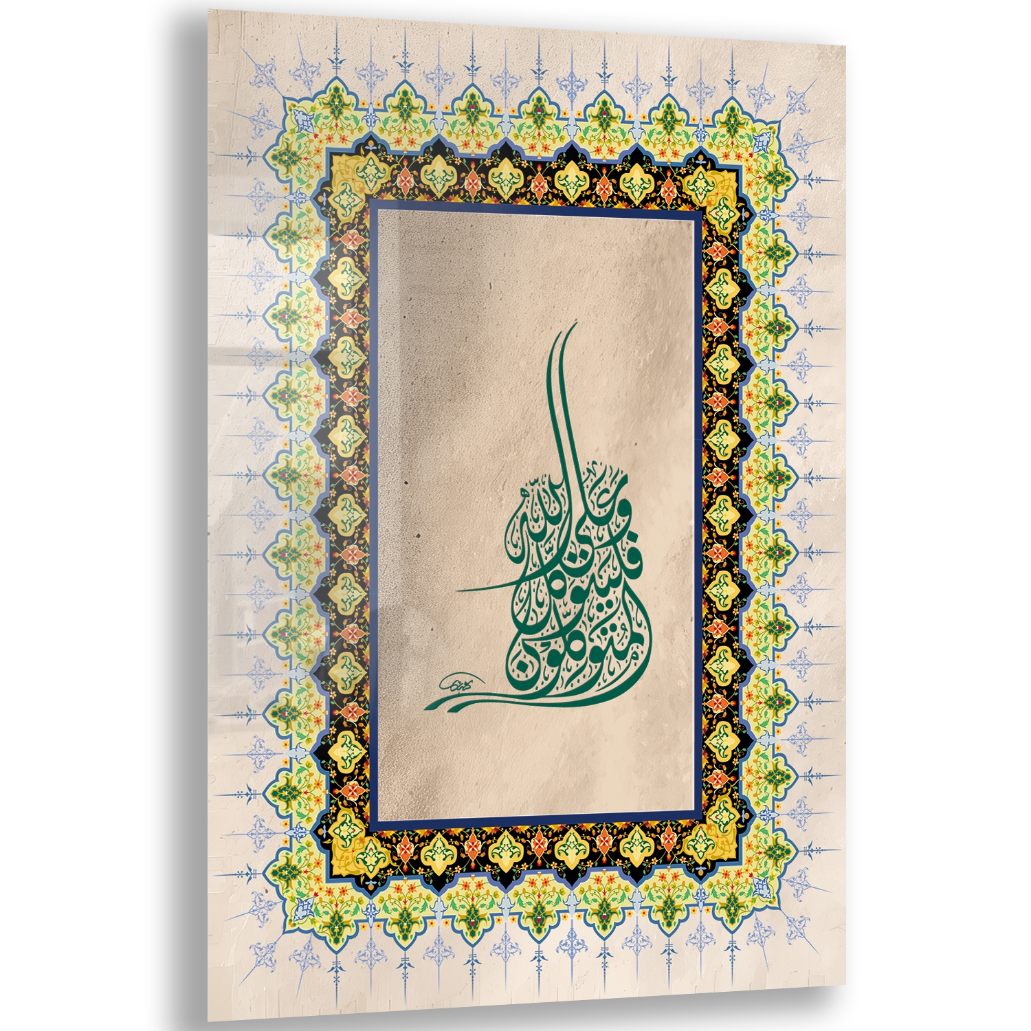 Dini%20Cam%20Tablo%20-%20Dikey%20Hat%20Sanatı%20-%20Dini%20Motif%2016-%20023