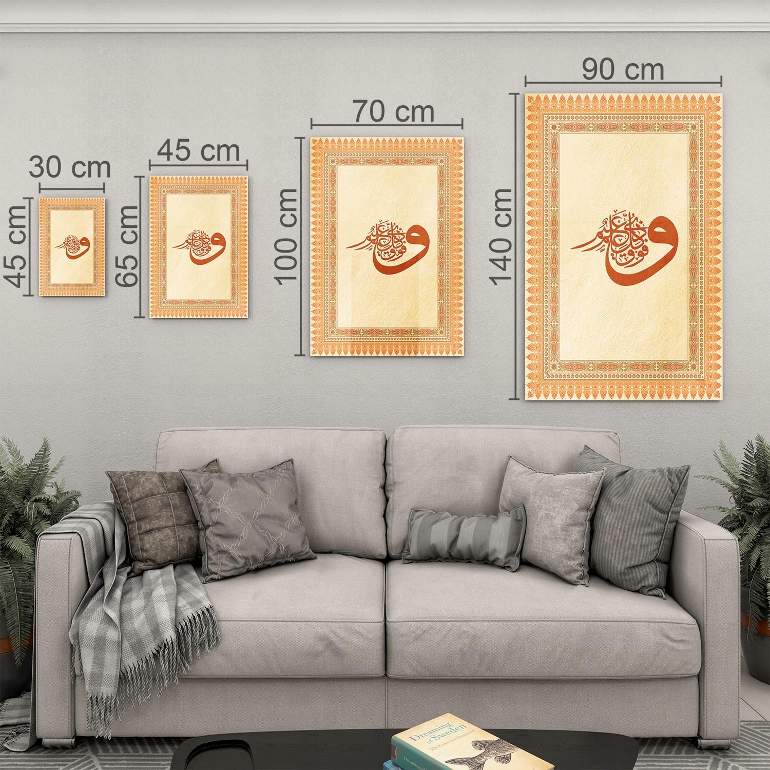Dini%20Cam%20Tablo%20-%20Dikey%20Hat%20Sanatı%20-%20Dini%20Motif%2017-%20038