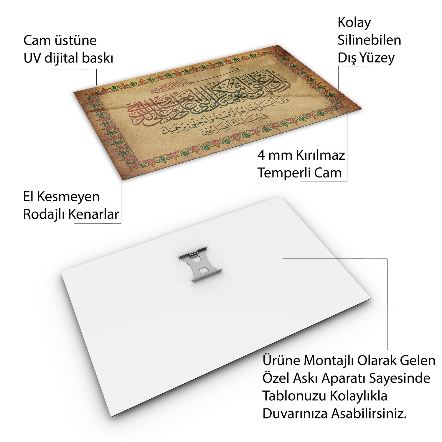 Dini%20Cam%20Tablo%20-%20Yatay%20Hat%20Sanatı%20-%20Dini%20Motif%2018-%20001