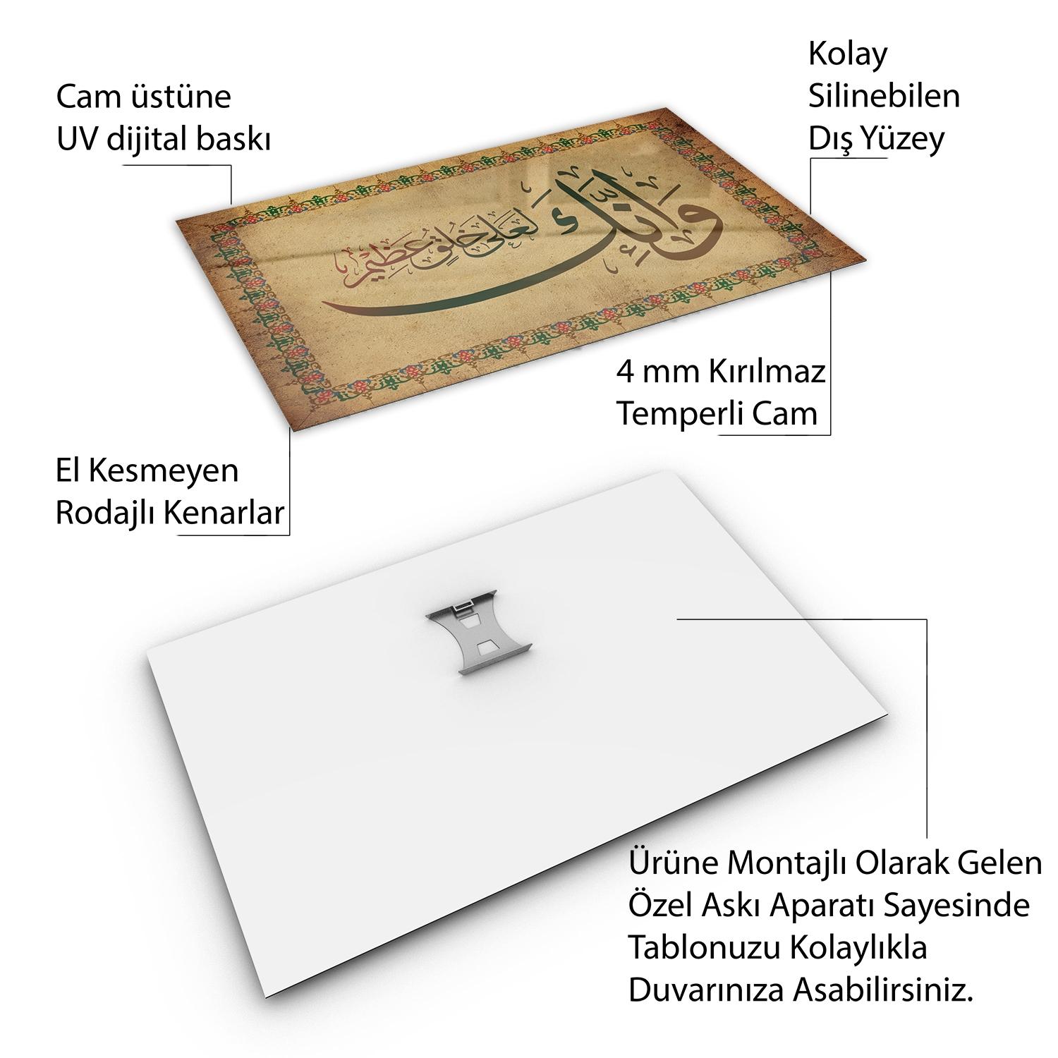 Dini%20Cam%20Tablo%20-%20Yatay%20Hat%20Sanatı%20-%20Dini%20Motif%2018-%20022