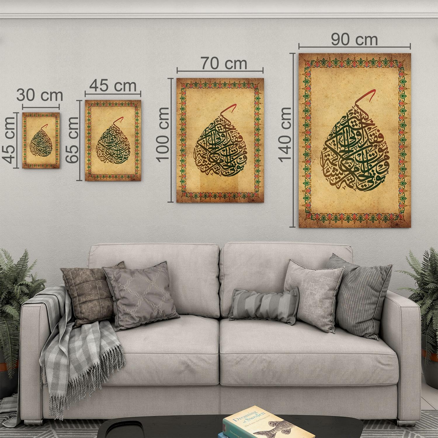 Dini%20Cam%20Tablo%20-%20Dikey%20Hat%20Sanatı%20-%20Dini%20Motif%2018-%20008