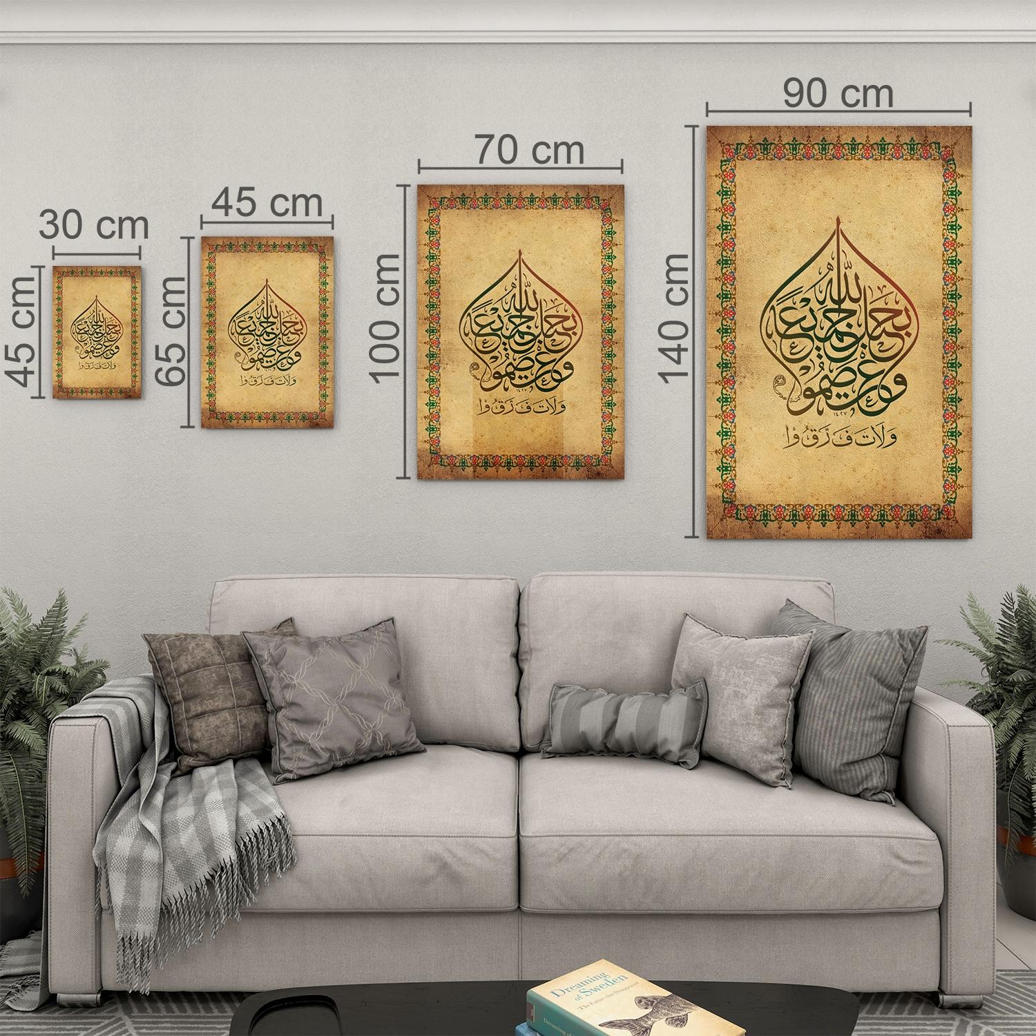 Dini%20Cam%20Tablo%20-%20Dikey%20Hat%20Sanatı%20-%20Dini%20Motif%2018-%20024