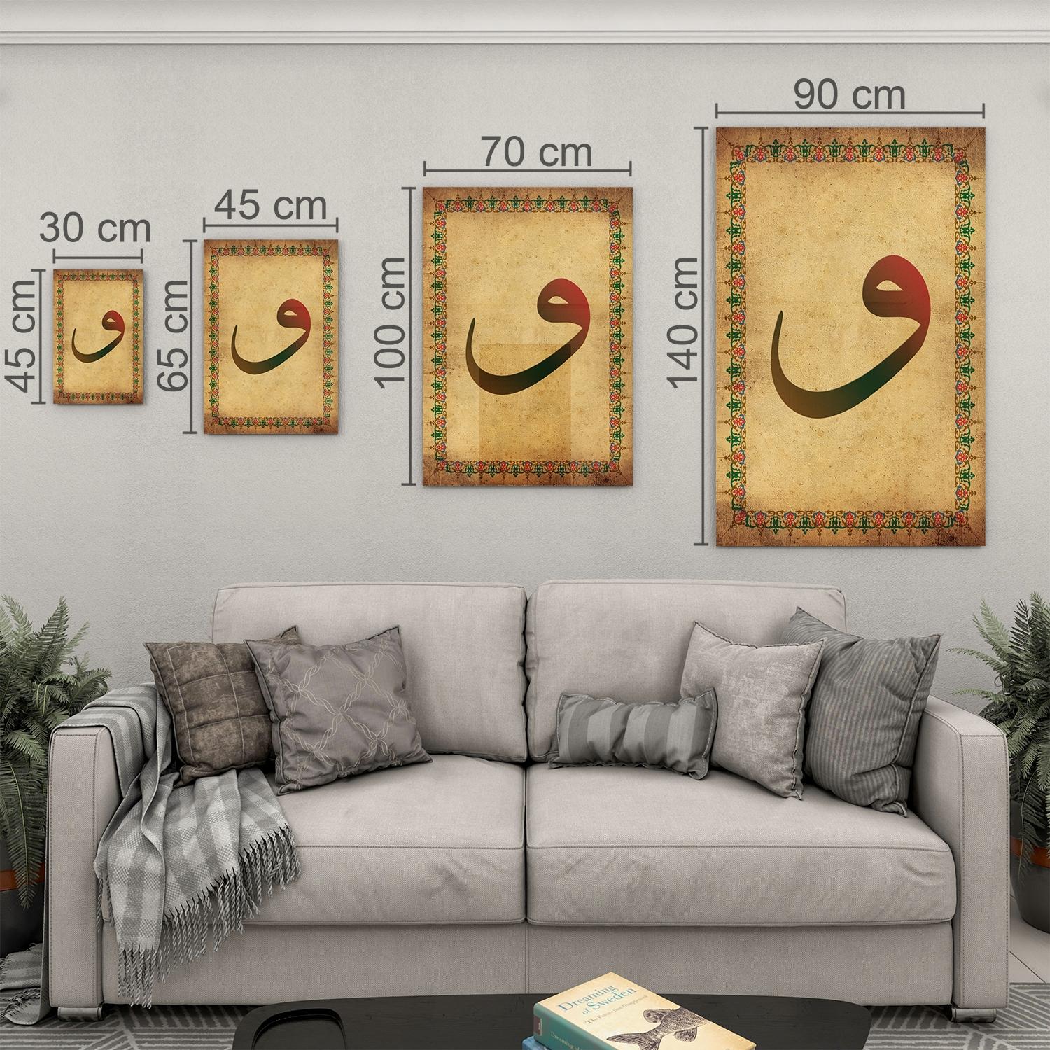 Dini%20Cam%20Tablo%20-%20Dikey%20Hat%20Sanatı%20-%20Dini%20Motif%2018-%20026