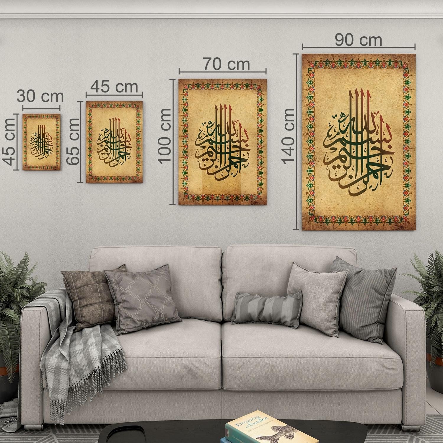 Dini%20Cam%20Tablo%20-%20Dikey%20Hat%20Sanatı%20-%20Dini%20Motif%2018-%20028