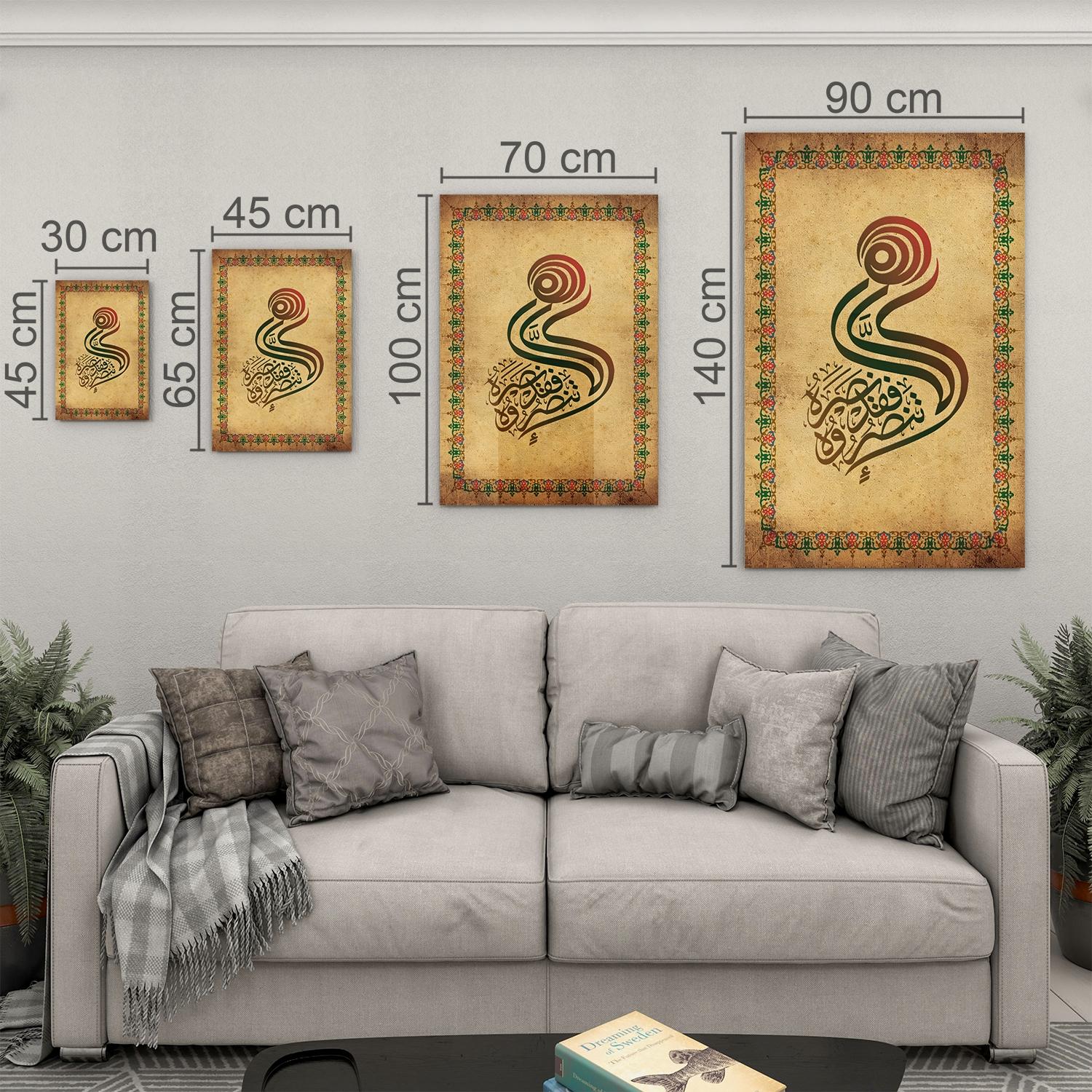 Dini%20Cam%20Tablo%20-%20Dikey%20Hat%20Sanatı%20-%20Dini%20Motif%2018-%20037