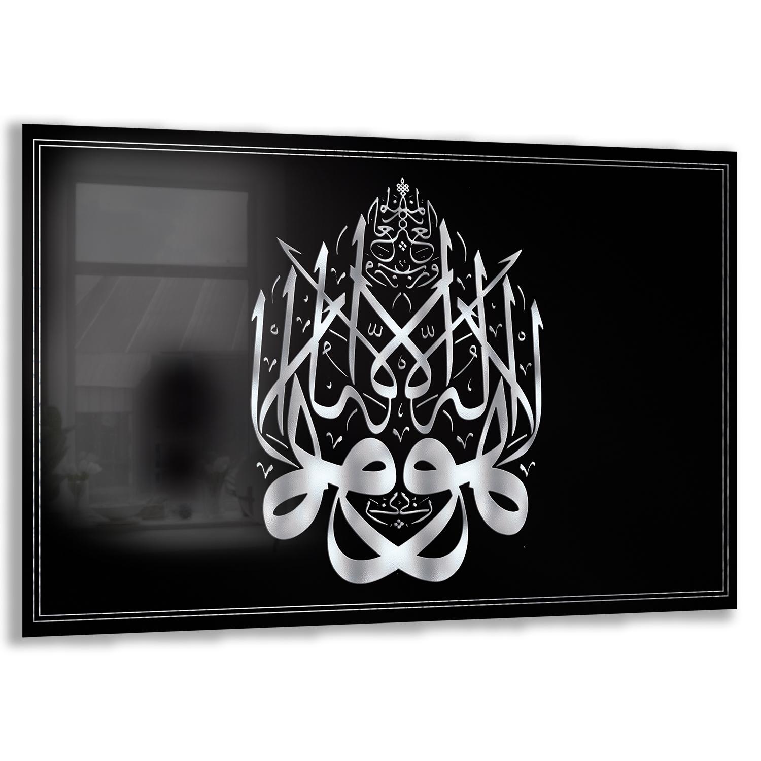 Dini%20Cam%20Tablo%20-%20Yatay%20Hat%20Sanatı%20-%20Dini%20Motif%2019-%20003