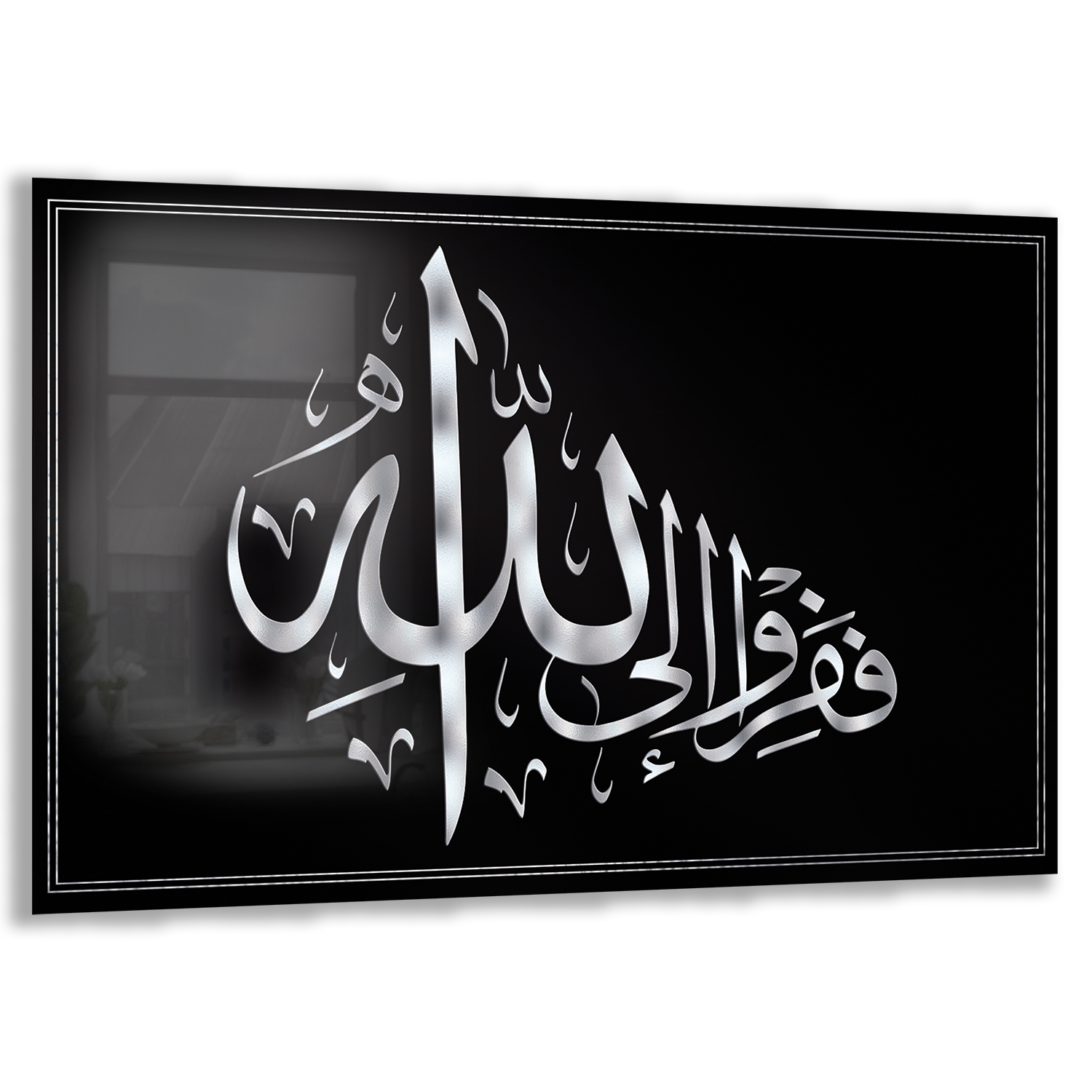 Dini%20Cam%20Tablo%20-%20Yatay%20Hat%20Sanatı%20-%20Dini%20Motif%2019-%20008