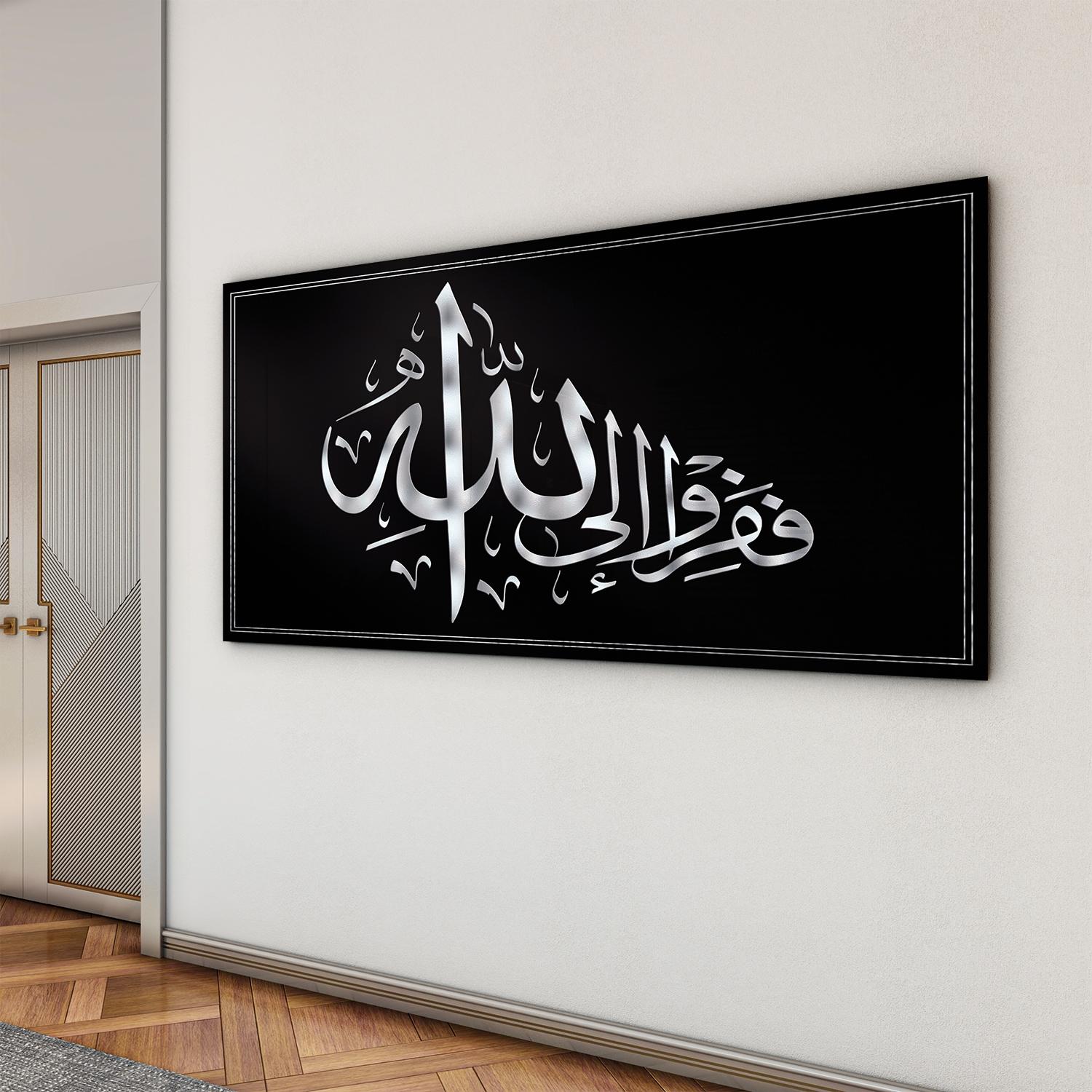 Dini%20Cam%20Tablo%20-%20Yatay%20Hat%20Sanatı%20-%20Dini%20Motif%2019-%20008