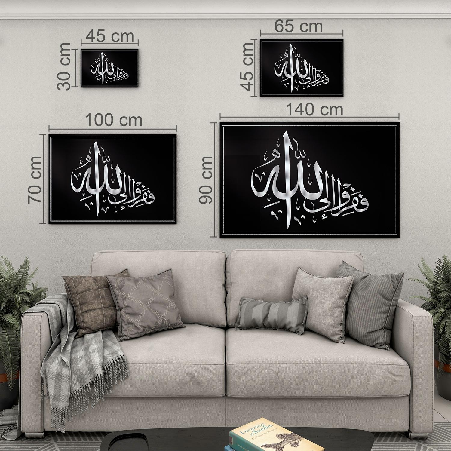 Dini%20Cam%20Tablo%20-%20Yatay%20Hat%20Sanatı%20-%20Dini%20Motif%2019-%20008