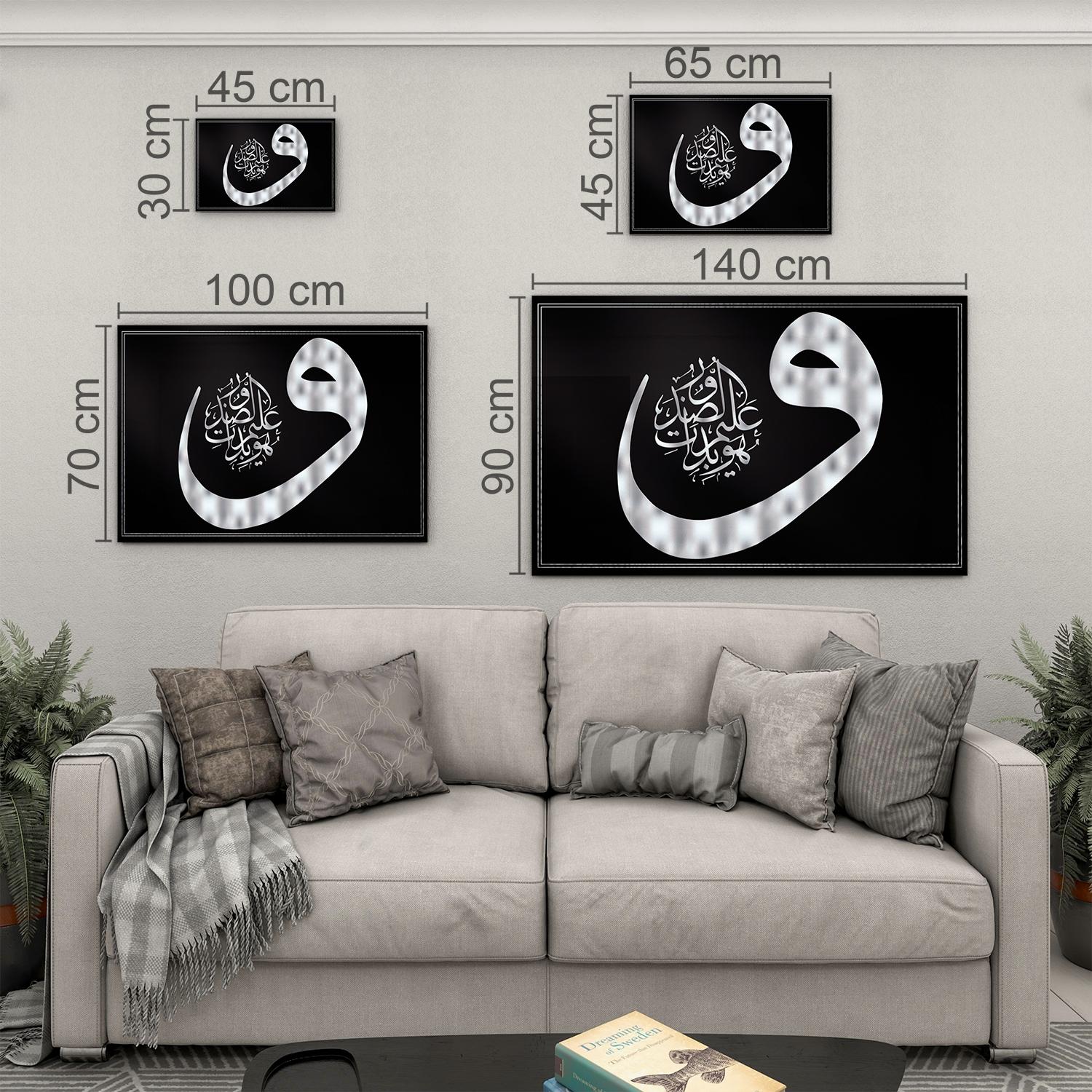 Dini%20Cam%20Tablo%20-%20Yatay%20Hat%20Sanatı%20-%20Dini%20Motif%2019-%20010