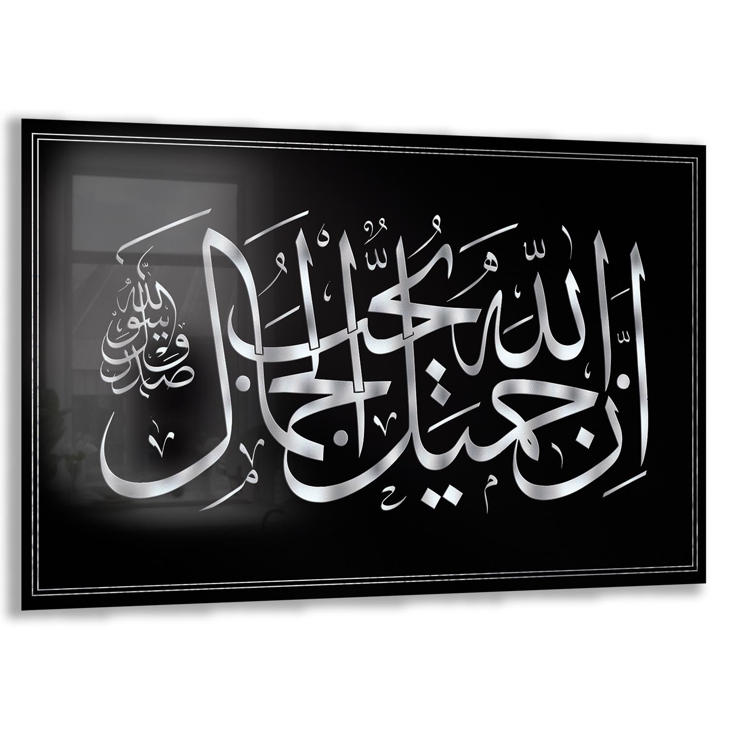 Dini%20Cam%20Tablo%20-%20Yatay%20Hat%20Sanatı%20-%20Dini%20Motif%2019-%20011
