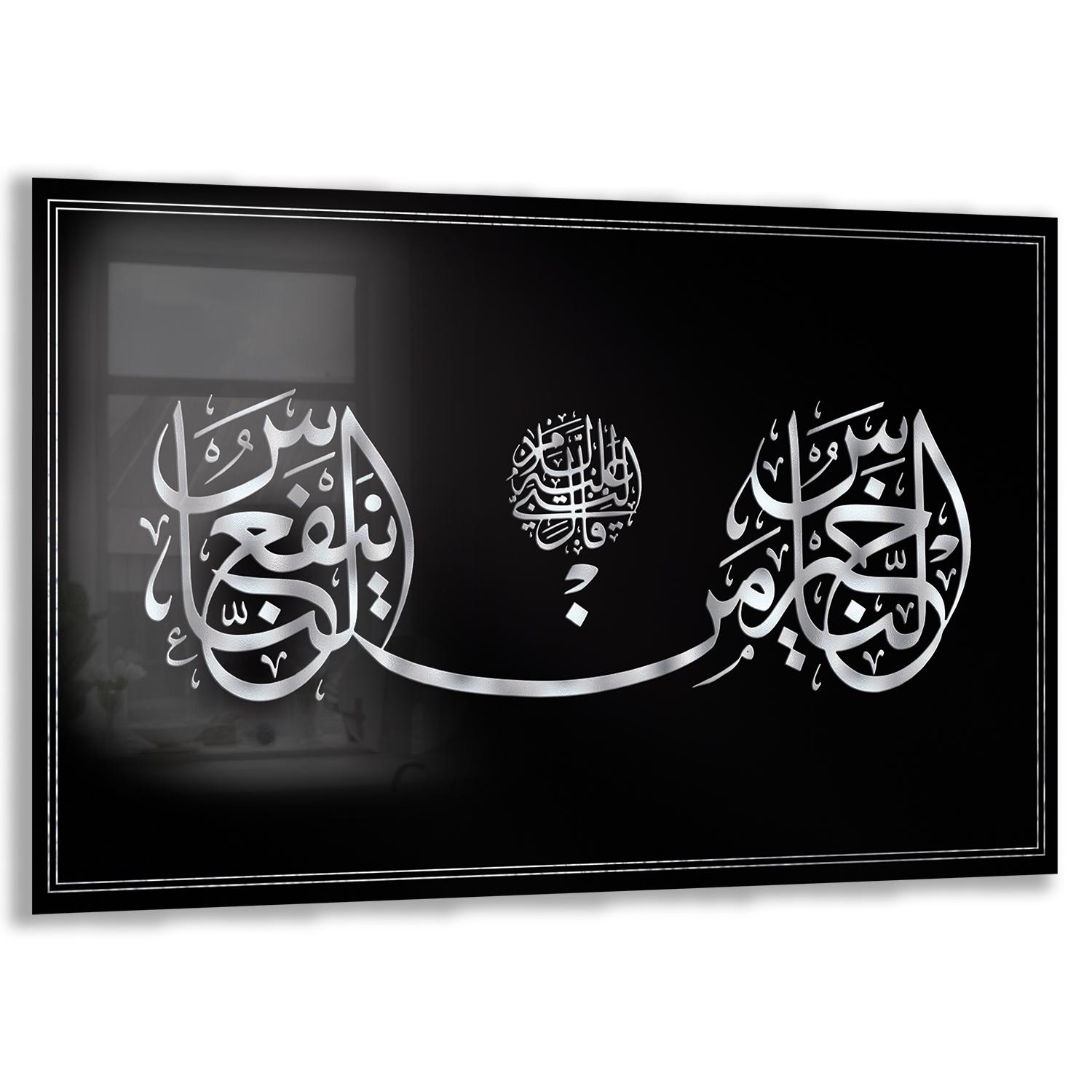 Dini%20Cam%20Tablo%20-%20Yatay%20Hat%20Sanatı%20-%20Dini%20Motif%2019-%20012