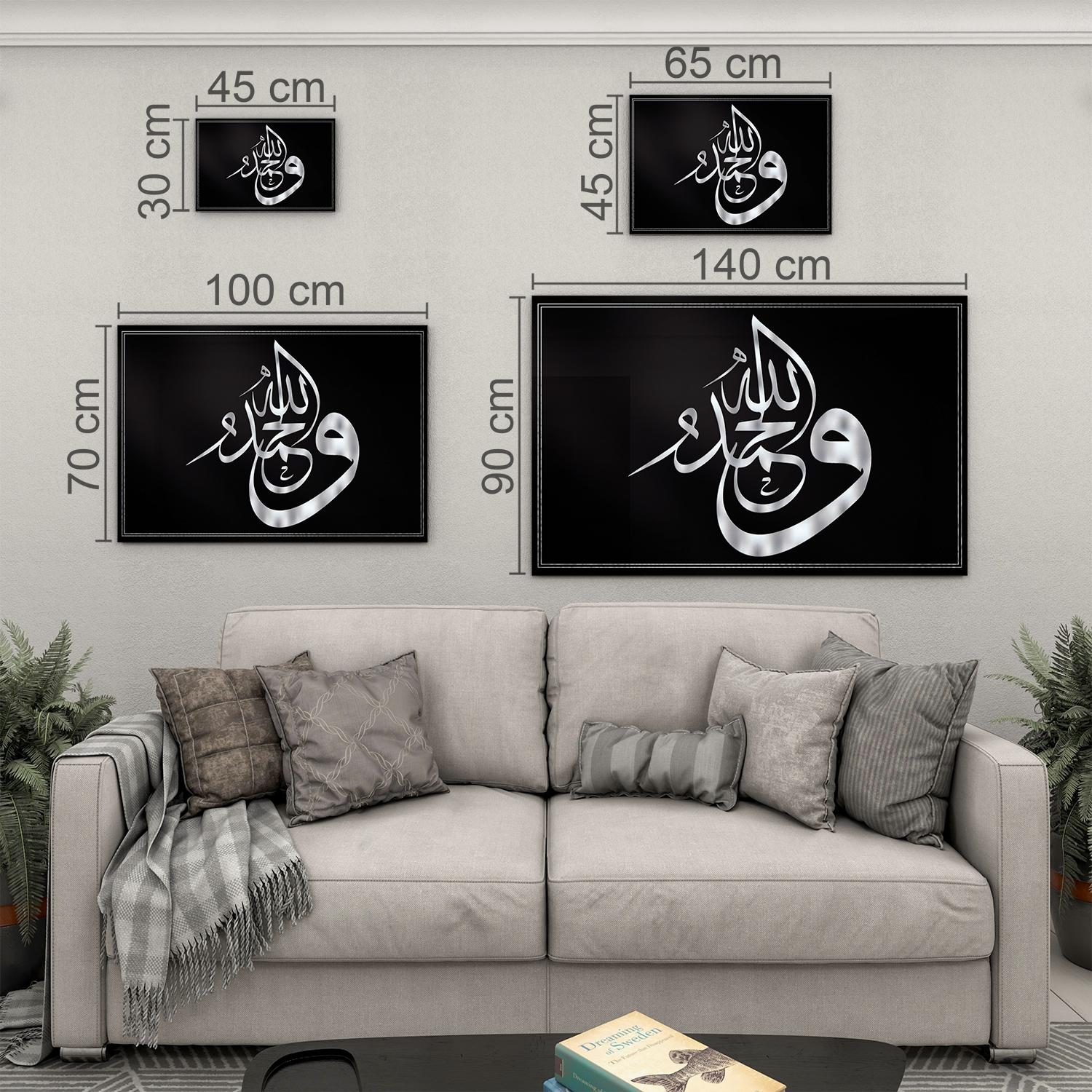 Dini%20Cam%20Tablo%20-%20Yatay%20Hat%20Sanatı%20-%20Dini%20Motif%2019-%20013