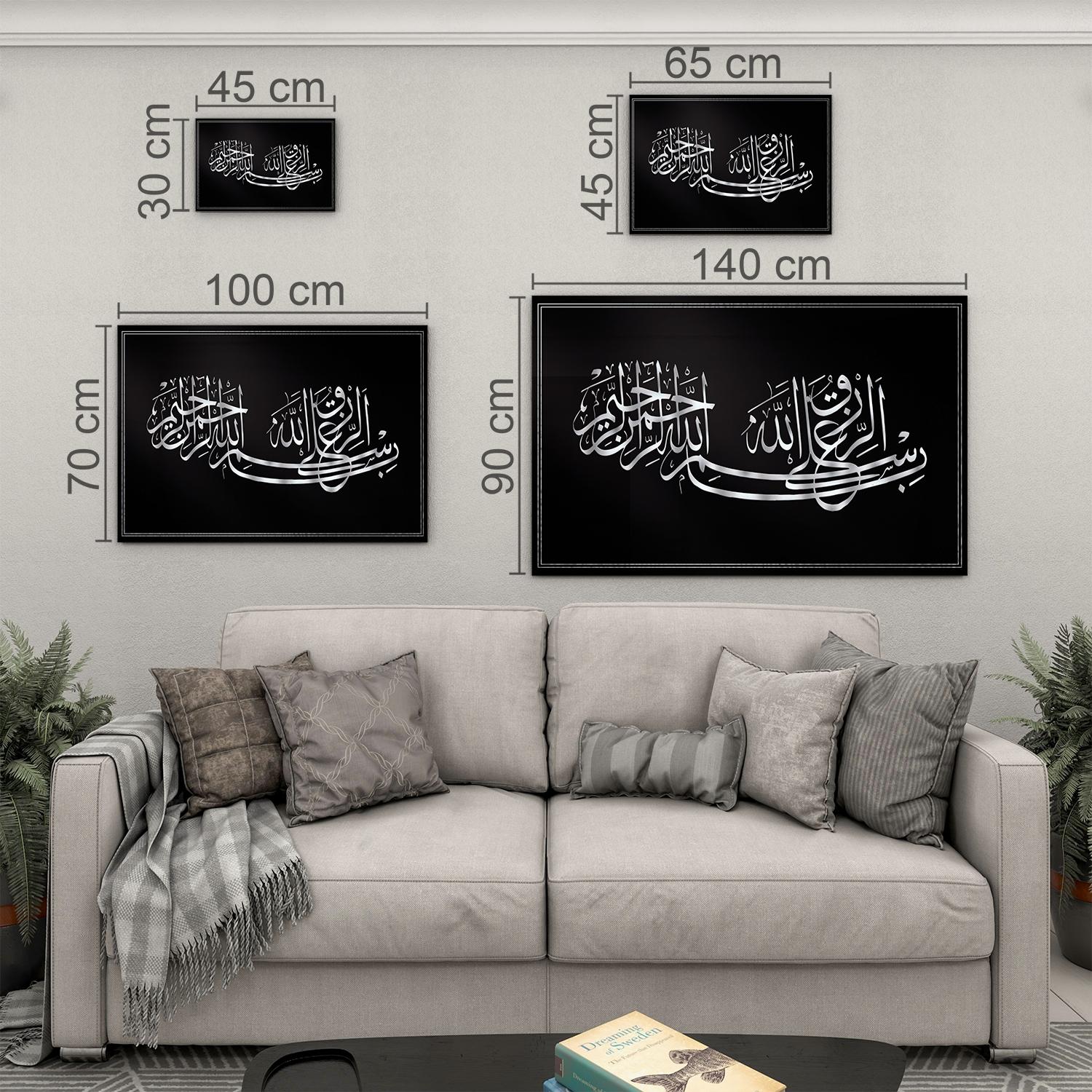 Dini%20Cam%20Tablo%20-%20Yatay%20Hat%20Sanatı%20-%20Dini%20Motif%2019-%20014