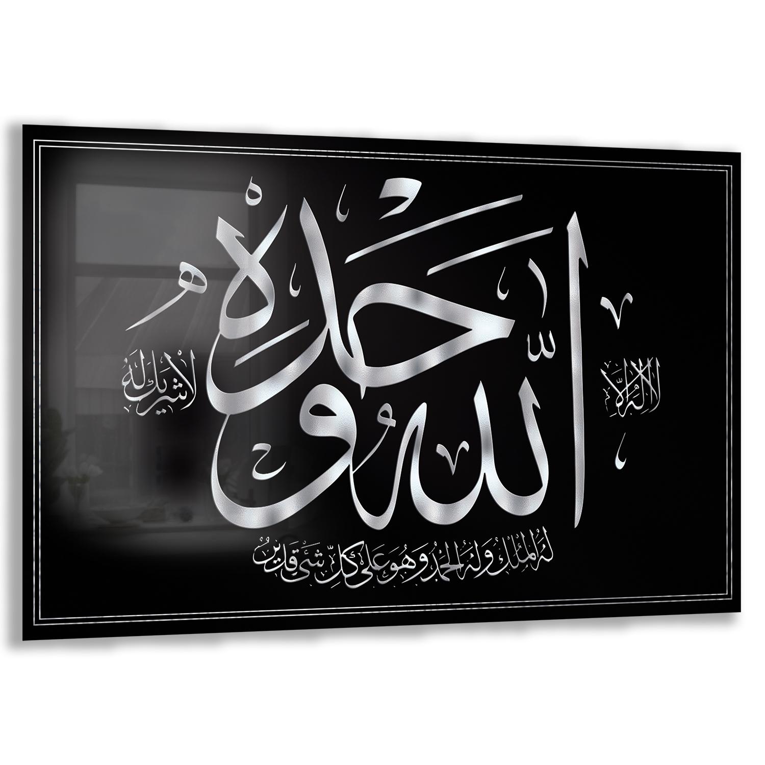 Dini%20Cam%20Tablo%20-%20Yatay%20Hat%20Sanatı%20-%20Dini%20Motif%2019-%20015