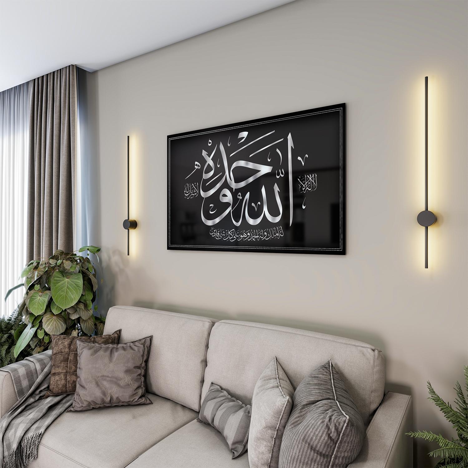 Dini%20Cam%20Tablo%20-%20Yatay%20Hat%20Sanatı%20-%20Dini%20Motif%2019-%20015