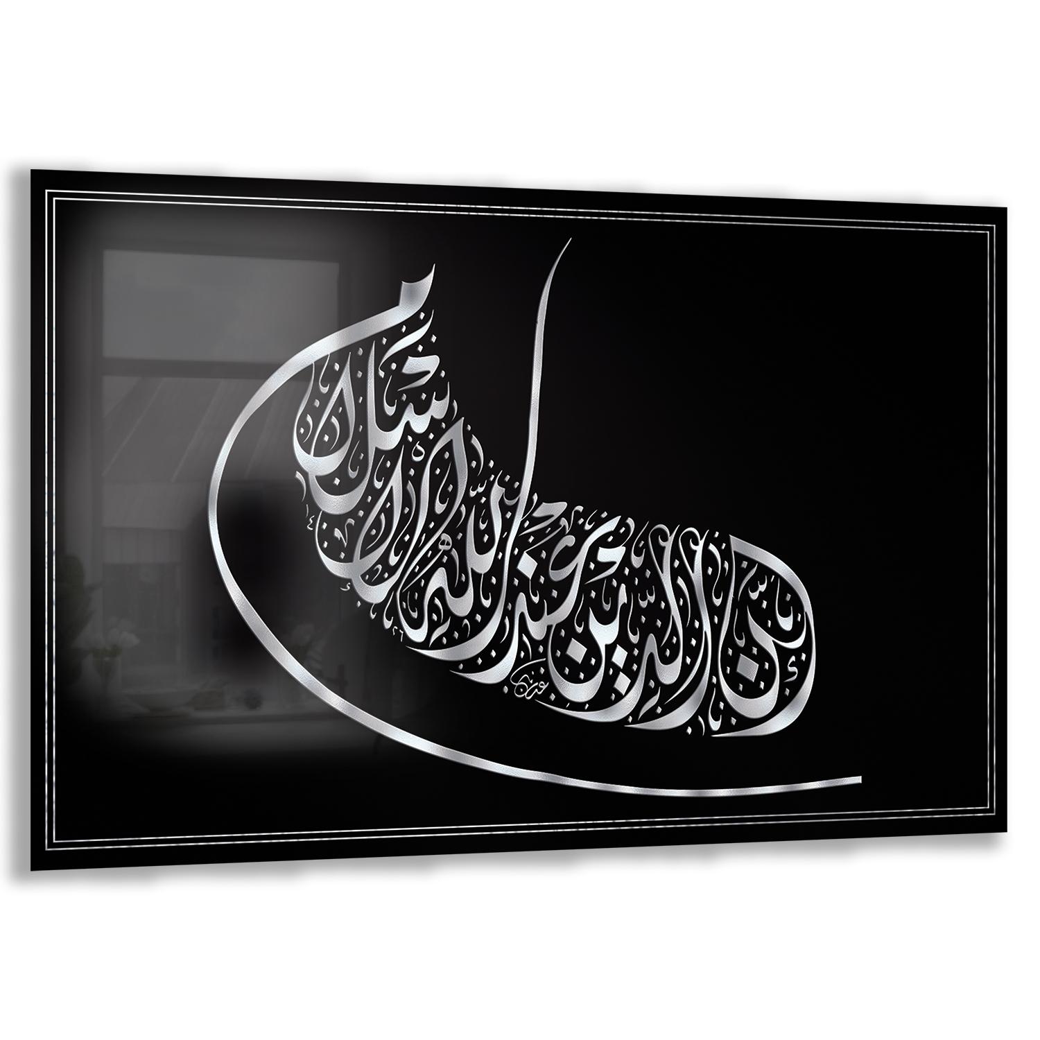 Dini%20Cam%20Tablo%20-%20Yatay%20Hat%20Sanatı%20-%20Dini%20Motif%2019-%20017