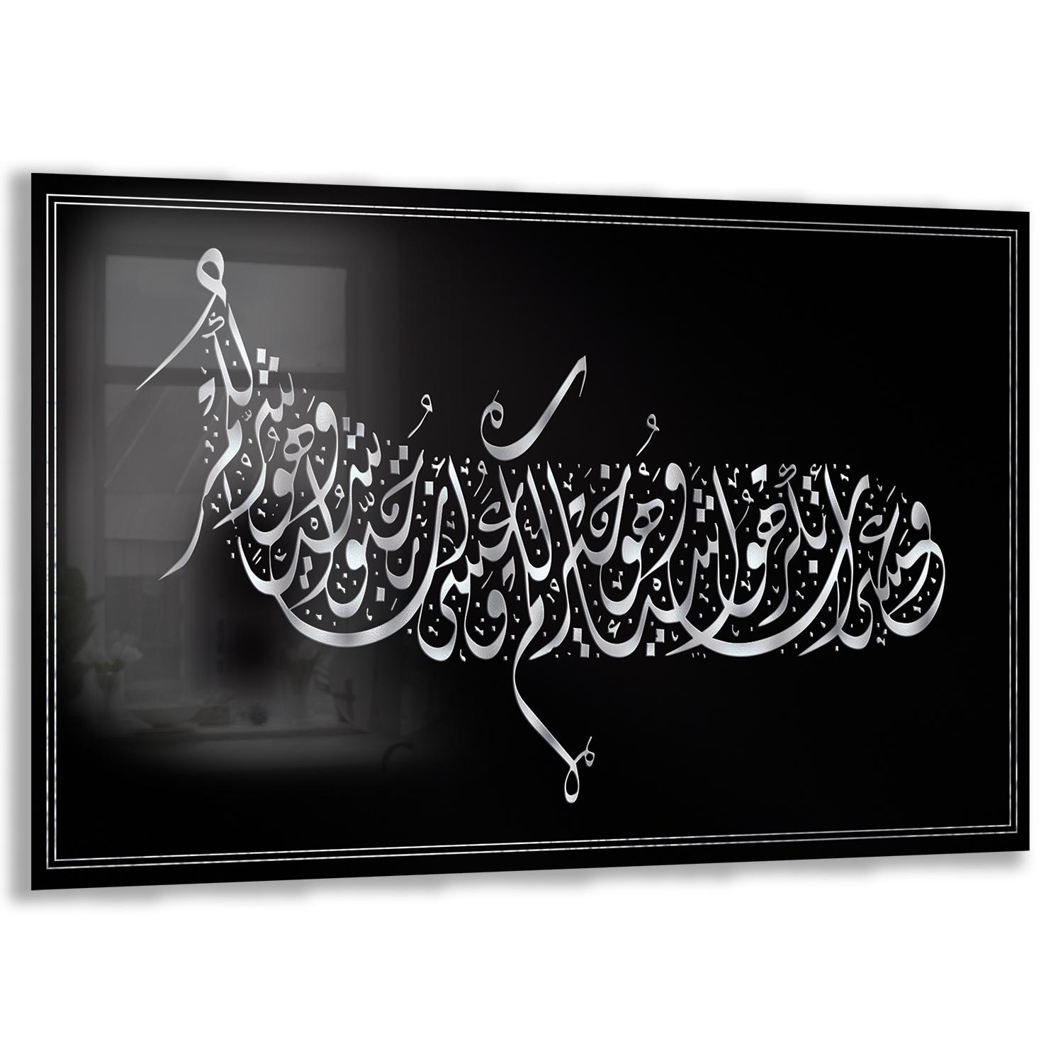Dini%20Cam%20Tablo%20-%20Yatay%20Hat%20Sanatı%20-%20Dini%20Motif%2019-%20018