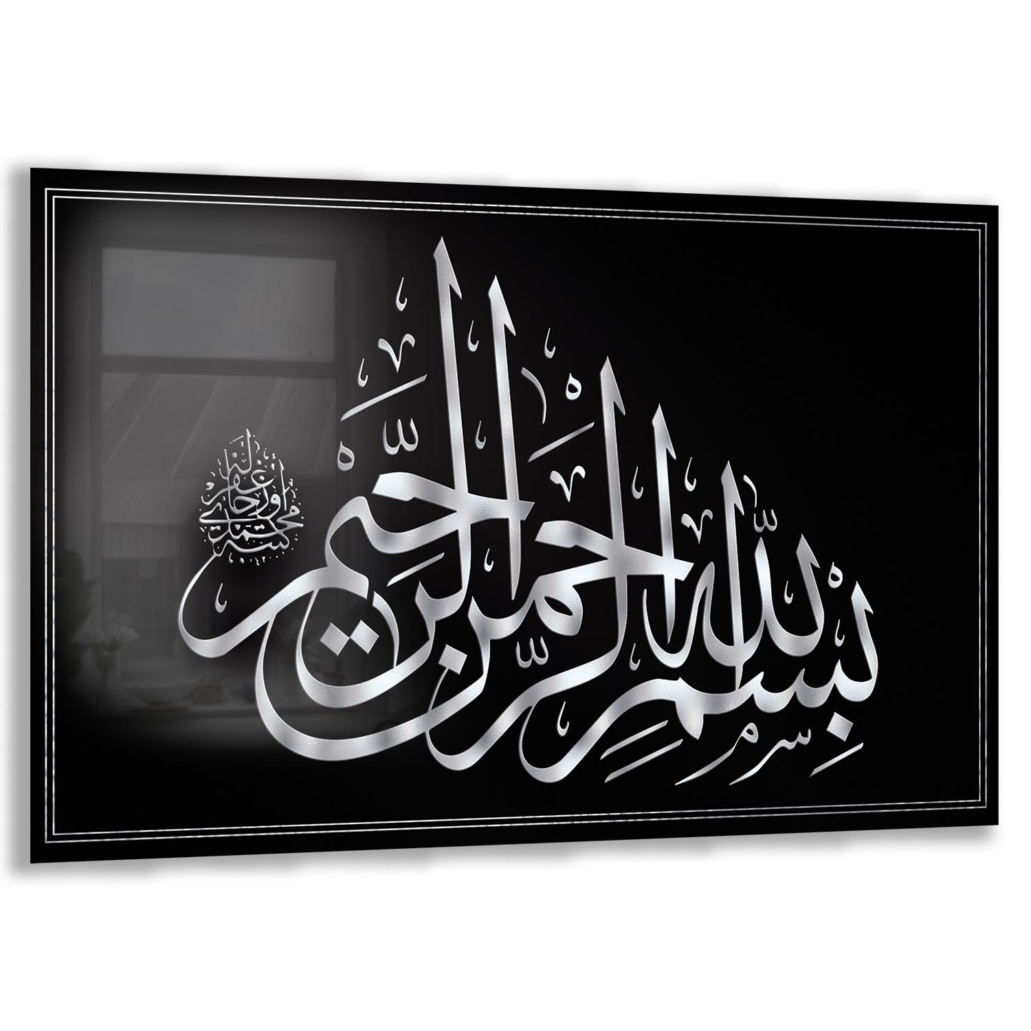 Dini%20Cam%20Tablo%20-%20Yatay%20Hat%20Sanatı%20-%20Dini%20Motif%2019-%20019