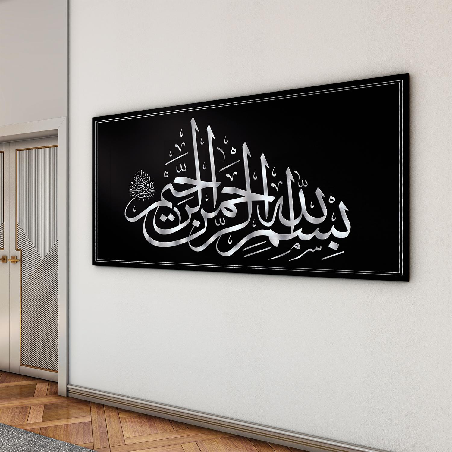 Dini%20Cam%20Tablo%20-%20Yatay%20Hat%20Sanatı%20-%20Dini%20Motif%2019-%20019