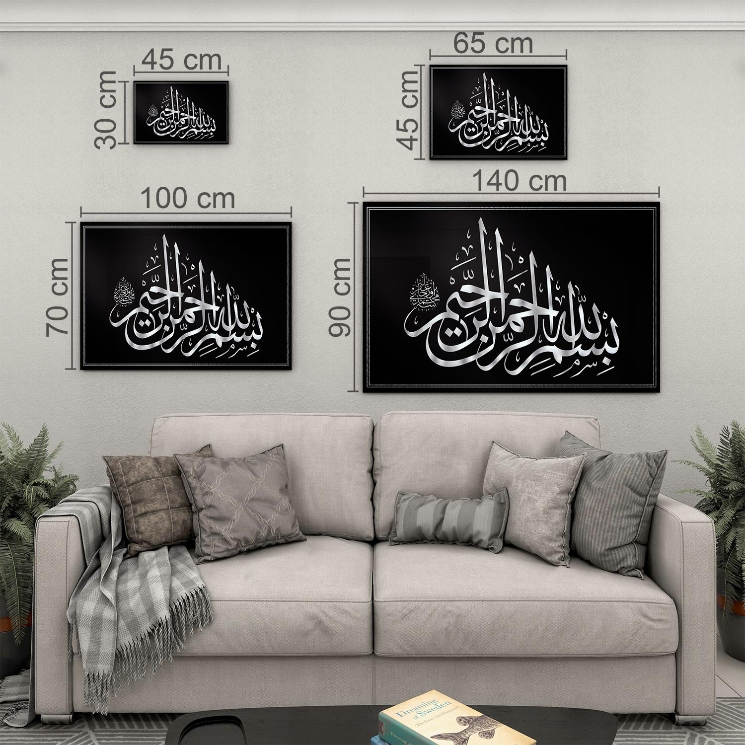 Dini%20Cam%20Tablo%20-%20Yatay%20Hat%20Sanatı%20-%20Dini%20Motif%2019-%20019