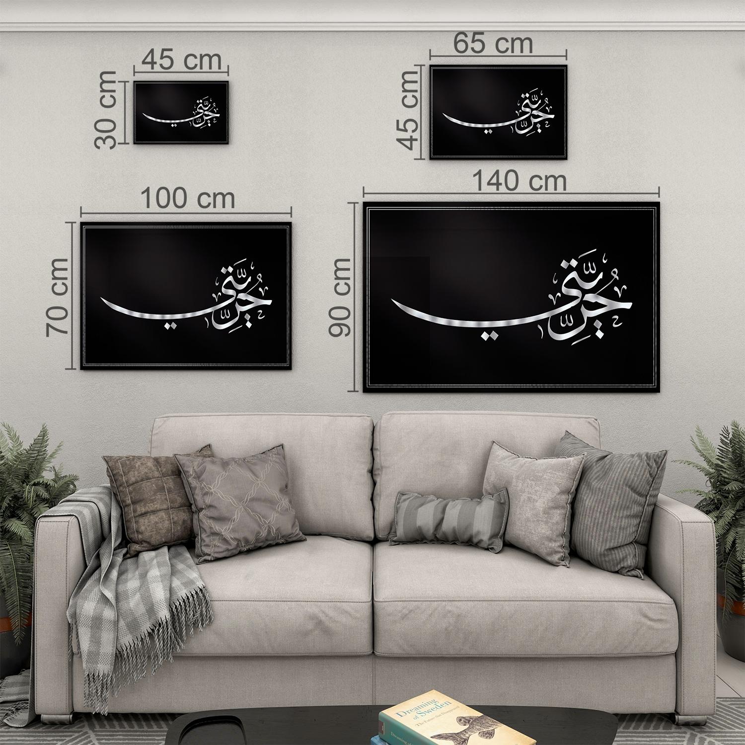 Dini%20Cam%20Tablo%20-%20Yatay%20Hat%20Sanatı%20-%20Dini%20Motif%2019-%20021