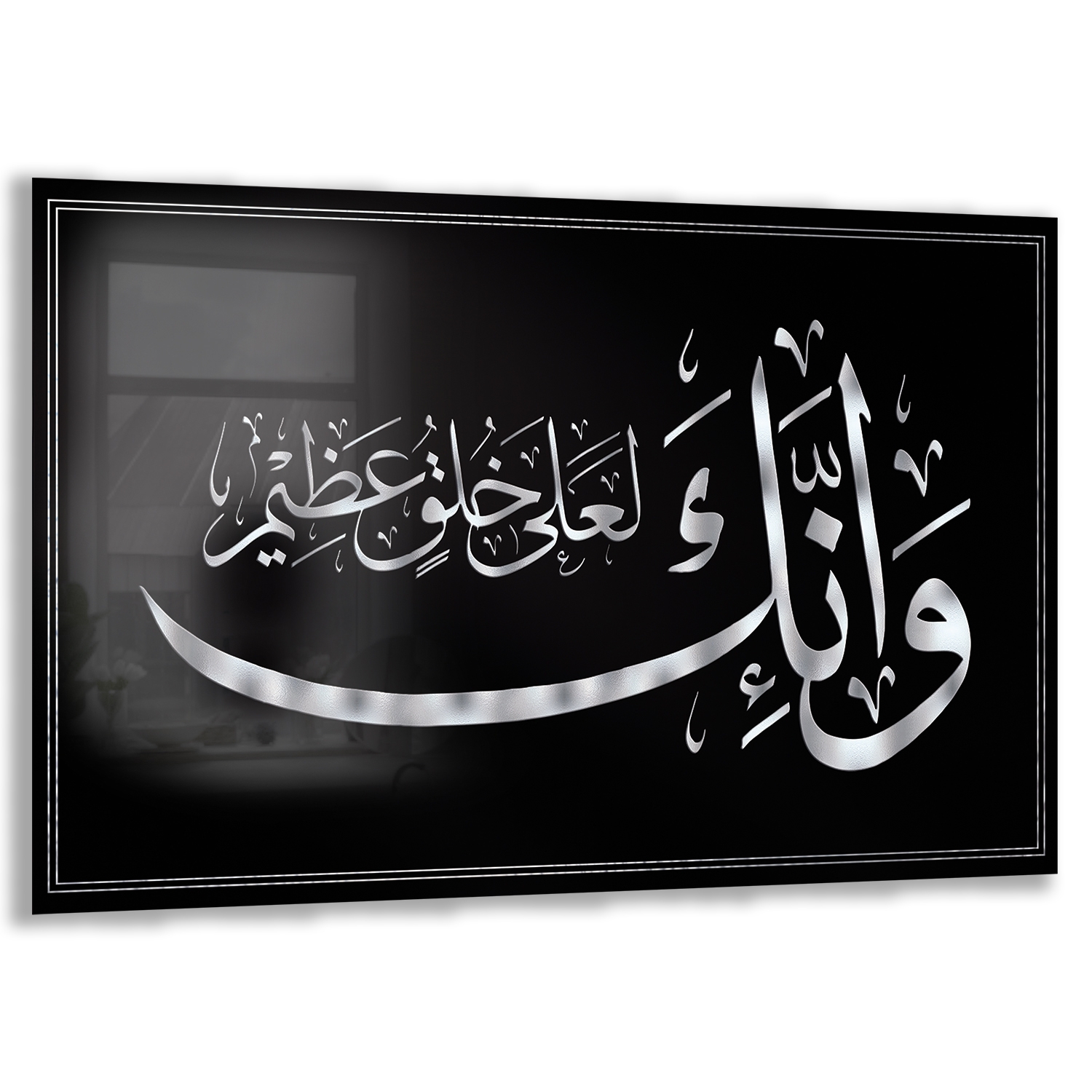 Dini%20Cam%20Tablo%20-%20Yatay%20Hat%20Sanatı%20-%20Dini%20Motif%2019-%20022