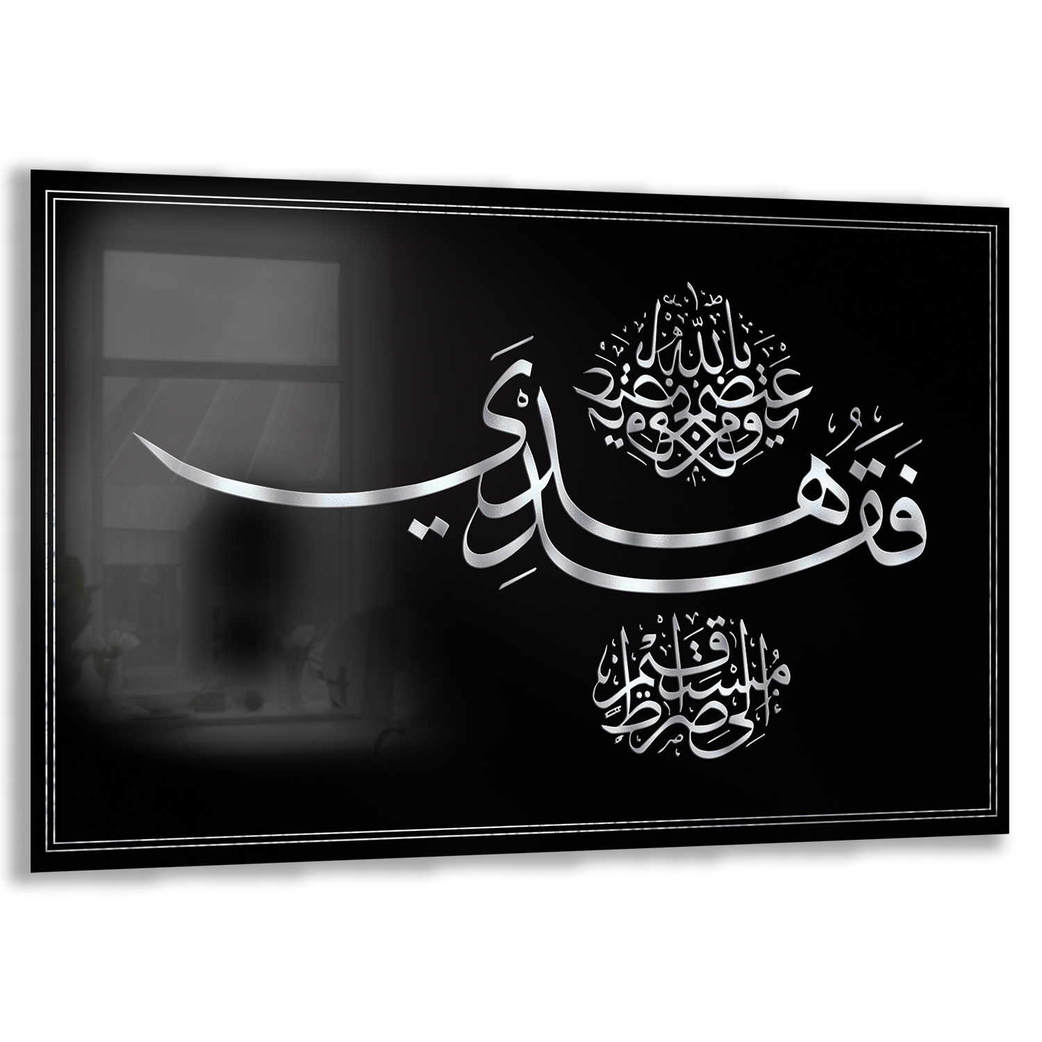 Dini%20Cam%20Tablo%20-%20Yatay%20Hat%20Sanatı%20-%20Dini%20Motif%2019-%20023