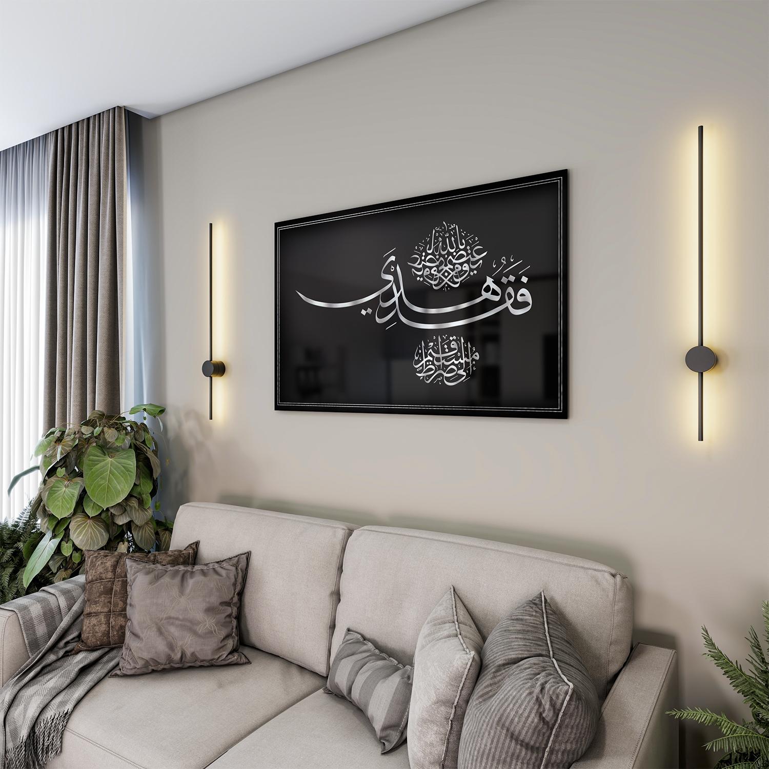 Dini%20Cam%20Tablo%20-%20Yatay%20Hat%20Sanatı%20-%20Dini%20Motif%2019-%20023