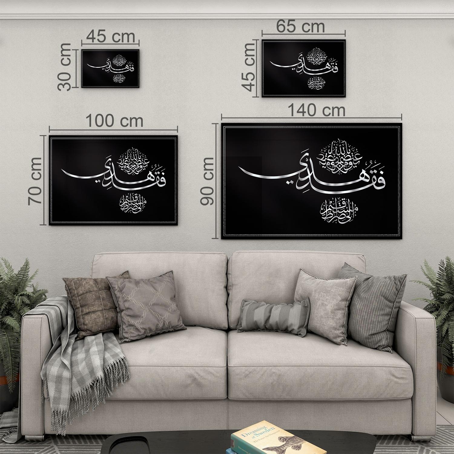 Dini%20Cam%20Tablo%20-%20Yatay%20Hat%20Sanatı%20-%20Dini%20Motif%2019-%20023