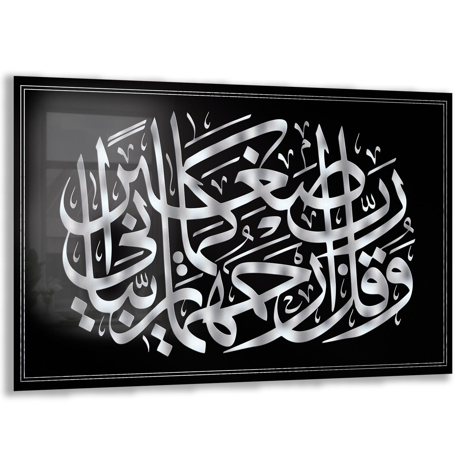 Dini%20Cam%20Tablo%20-%20Yatay%20Hat%20Sanatı%20-%20Dini%20Motif%2019-%20026