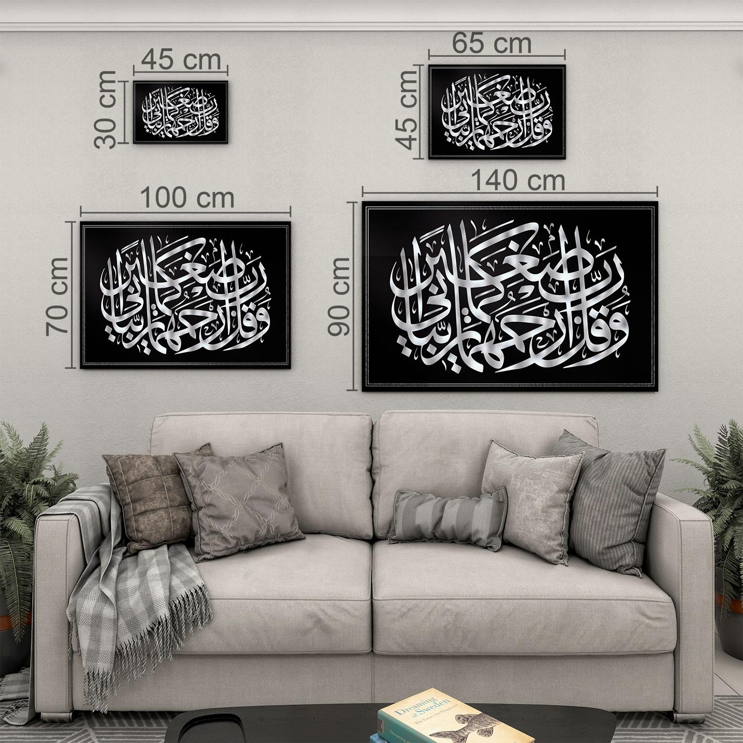 Dini%20Cam%20Tablo%20-%20Yatay%20Hat%20Sanatı%20-%20Dini%20Motif%2019-%20026