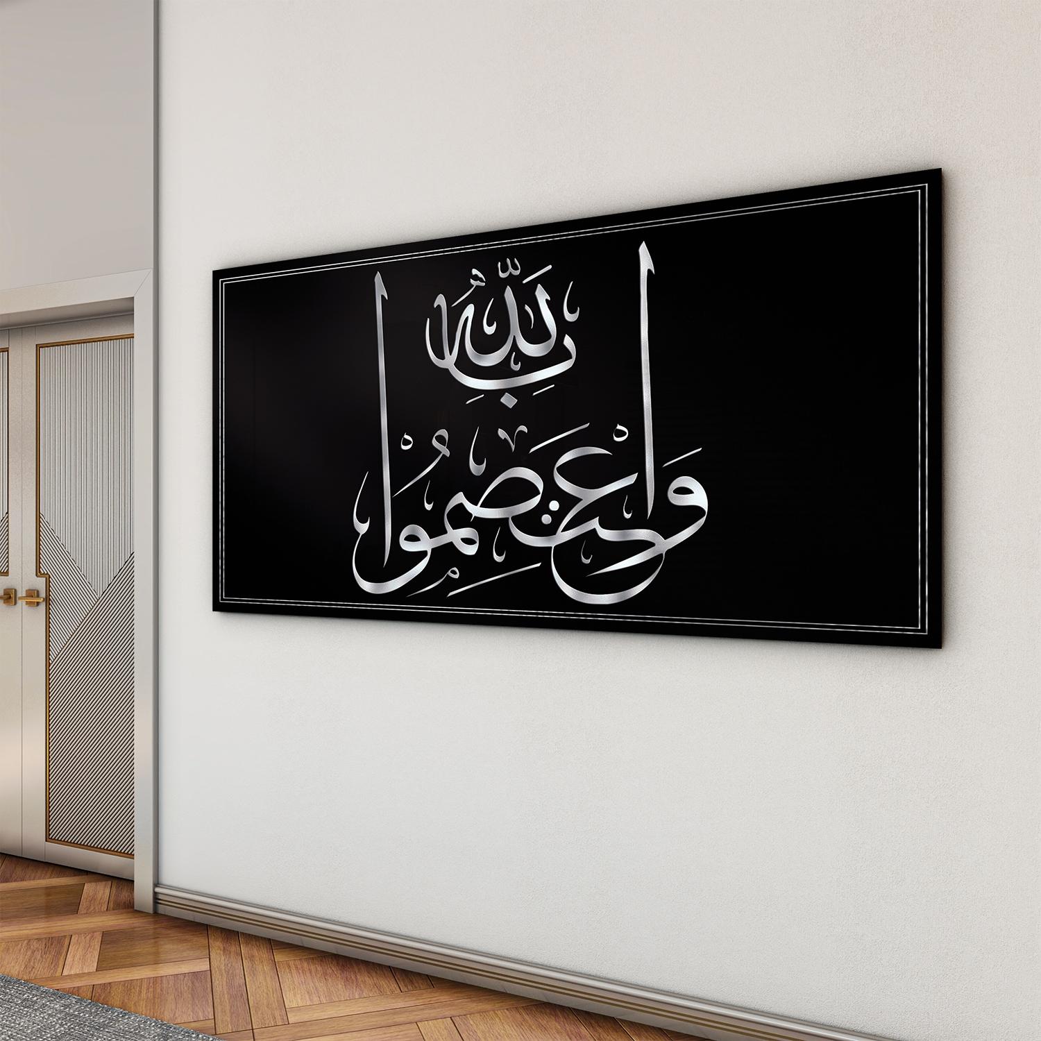 Dini%20Cam%20Tablo%20-%20Yatay%20Hat%20Sanatı%20-%20Dini%20Motif%2019-%20027