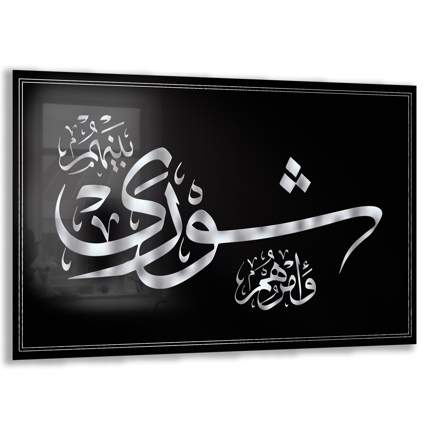 Dini%20Cam%20Tablo%20-%20Yatay%20Hat%20Sanatı%20-%20Dini%20Motif%2019-%20028