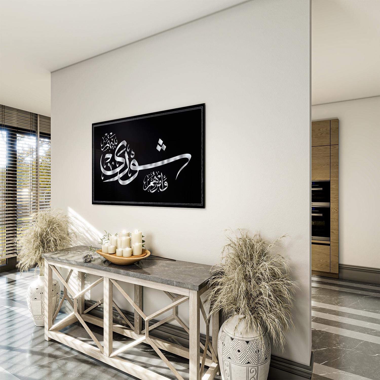 Dini%20Cam%20Tablo%20-%20Yatay%20Hat%20Sanatı%20-%20Dini%20Motif%2019-%20028