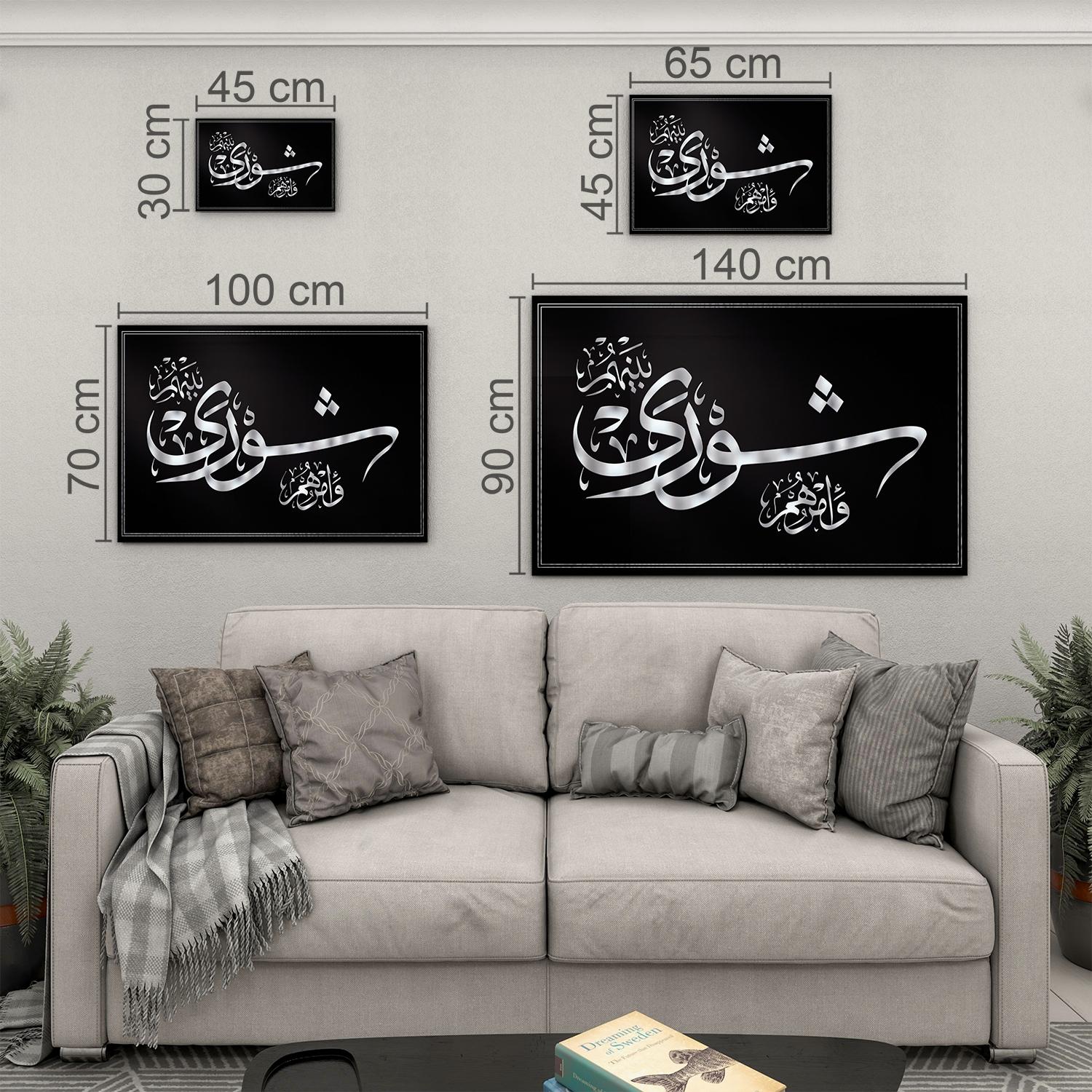 Dini%20Cam%20Tablo%20-%20Yatay%20Hat%20Sanatı%20-%20Dini%20Motif%2019-%20028