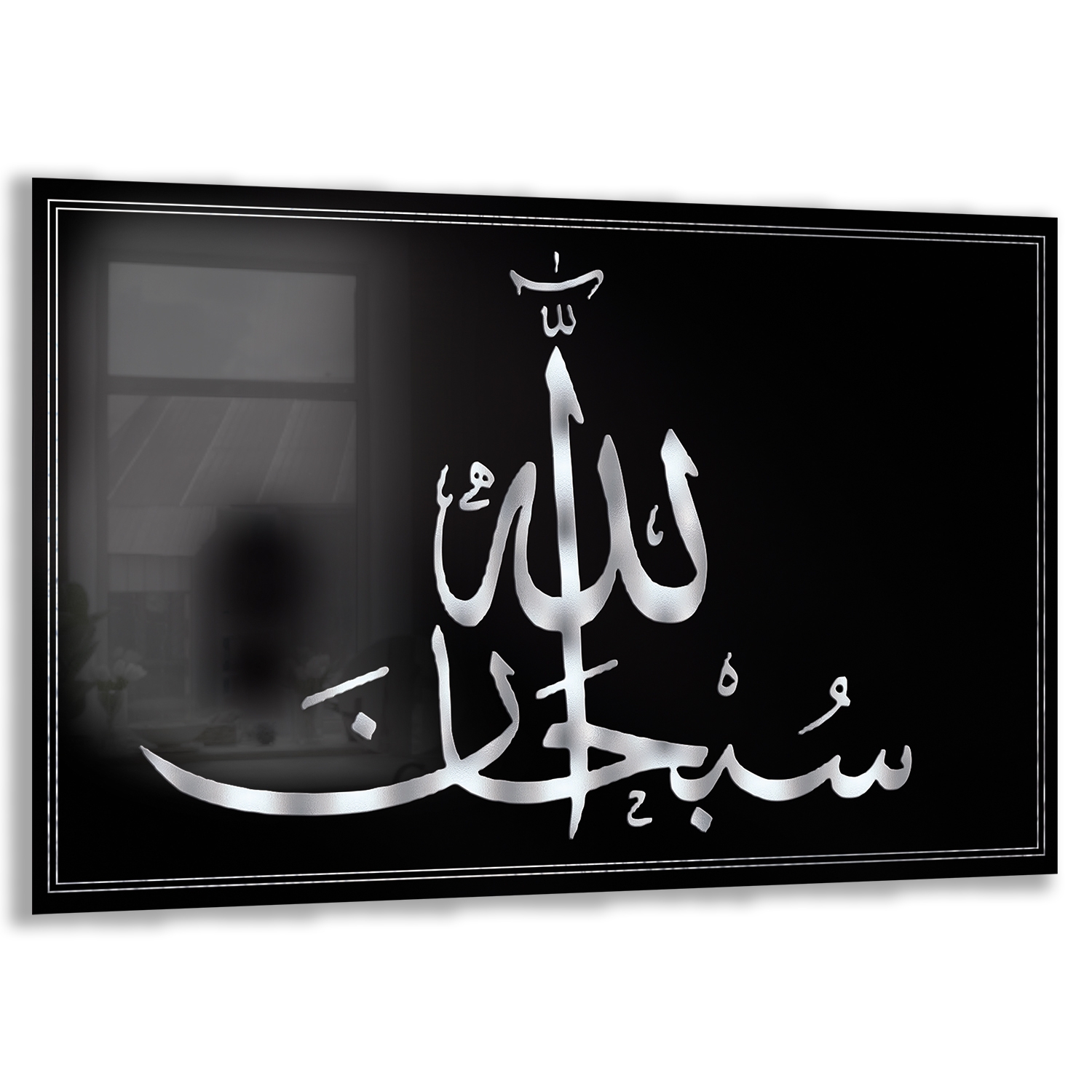 Dini%20Cam%20Tablo%20-%20Yatay%20Hat%20Sanatı%20-%20Dini%20Motif%2019-%20029