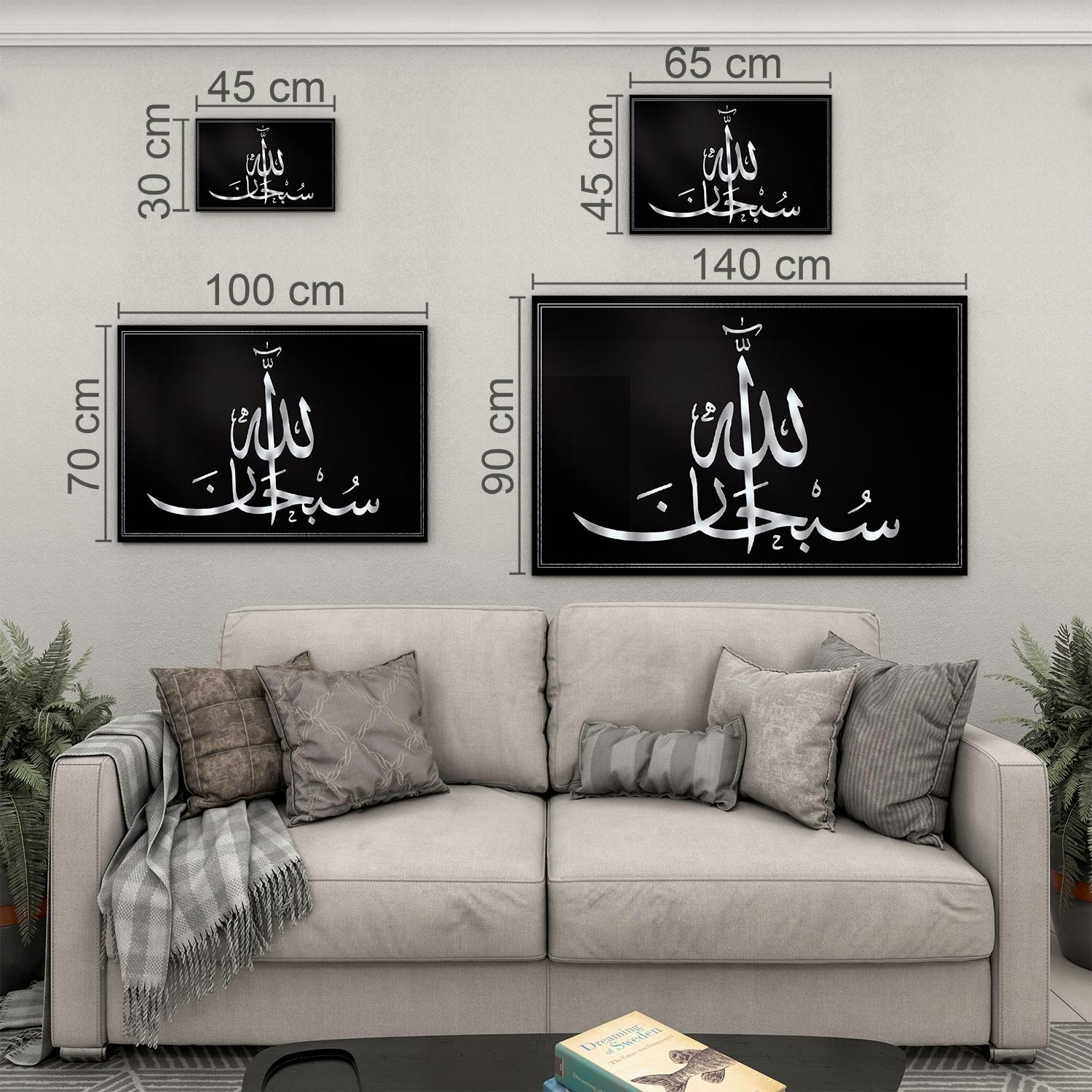 Dini%20Cam%20Tablo%20-%20Yatay%20Hat%20Sanatı%20-%20Dini%20Motif%2019-%20029