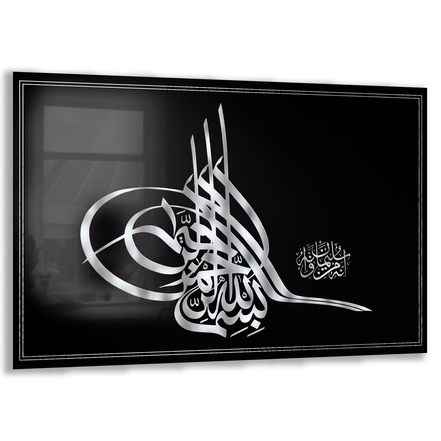 Dini%20Cam%20Tablo%20-%20Yatay%20Hat%20Sanatı%20-%20Dini%20Motif%2019-%20031