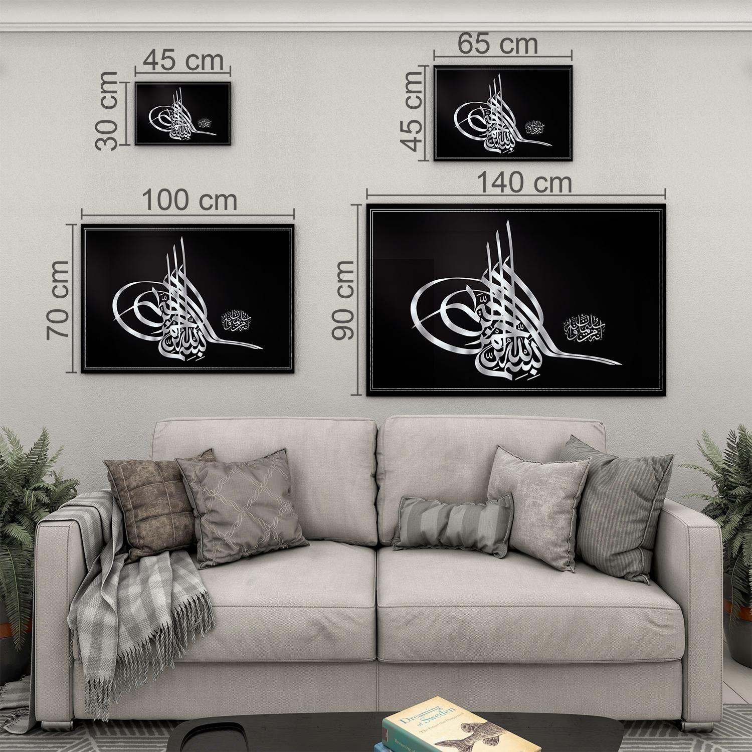 Dini%20Cam%20Tablo%20-%20Yatay%20Hat%20Sanatı%20-%20Dini%20Motif%2019-%20031