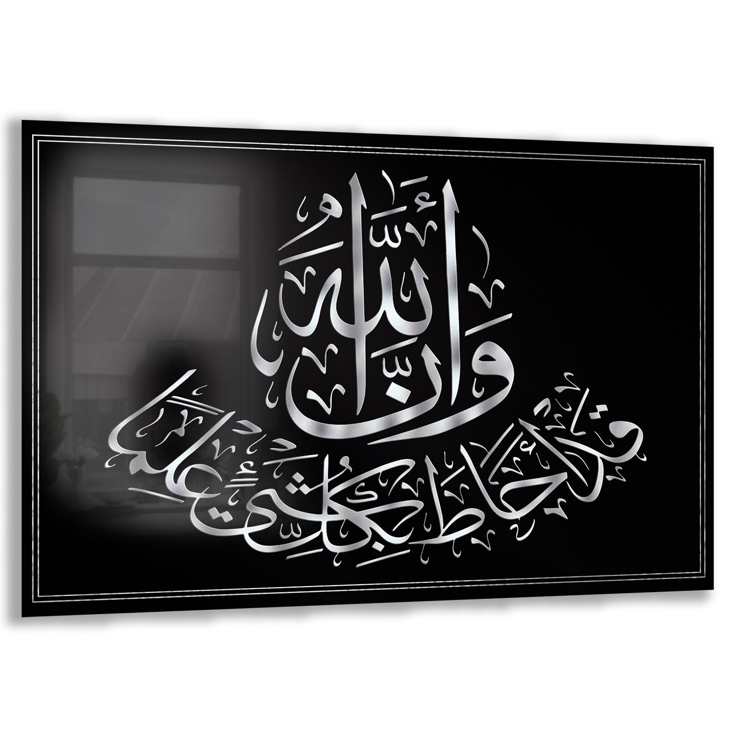 Dini%20Cam%20Tablo%20-%20Yatay%20Hat%20Sanatı%20-%20Dini%20Motif%2019-%20032