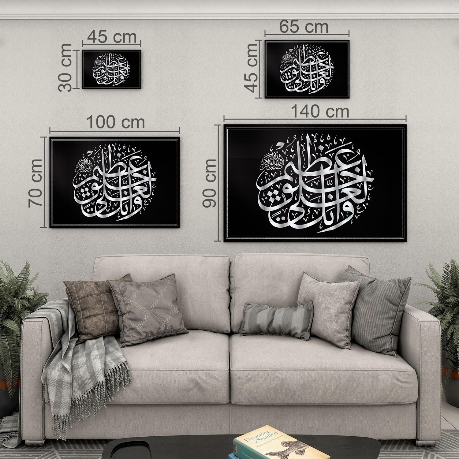 Dini%20Cam%20Tablo%20-%20Yatay%20Hat%20Sanatı%20-%20Dini%20Motif%2019-%20033