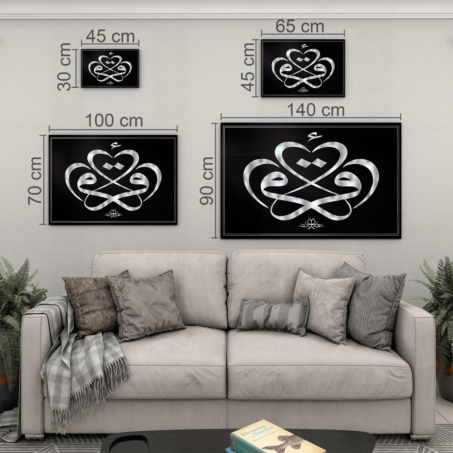 Dini%20Cam%20Tablo%20-%20Yatay%20Hat%20Sanatı%20-%20Dini%20Motif%2019-%20034