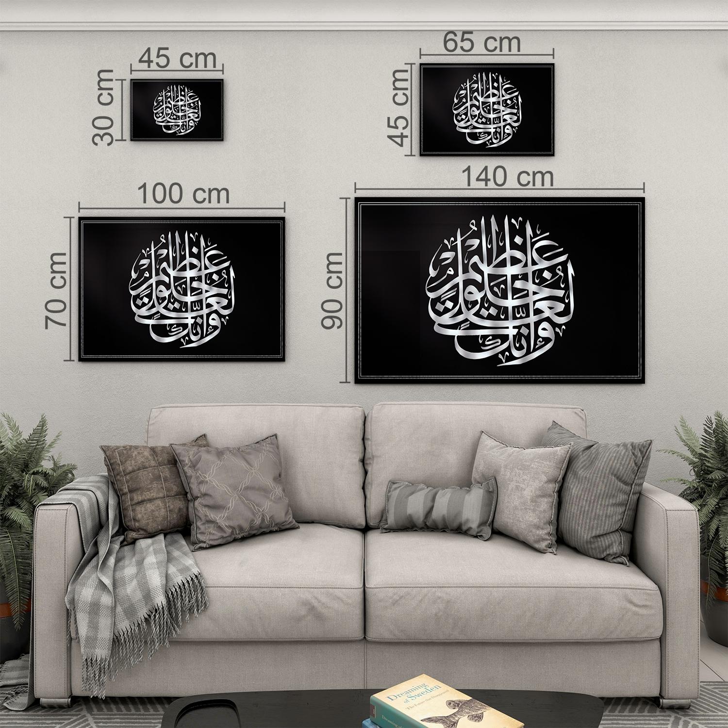 Dini%20Cam%20Tablo%20-%20Yatay%20Hat%20Sanatı%20-%20Dini%20Motif%2019-%20038