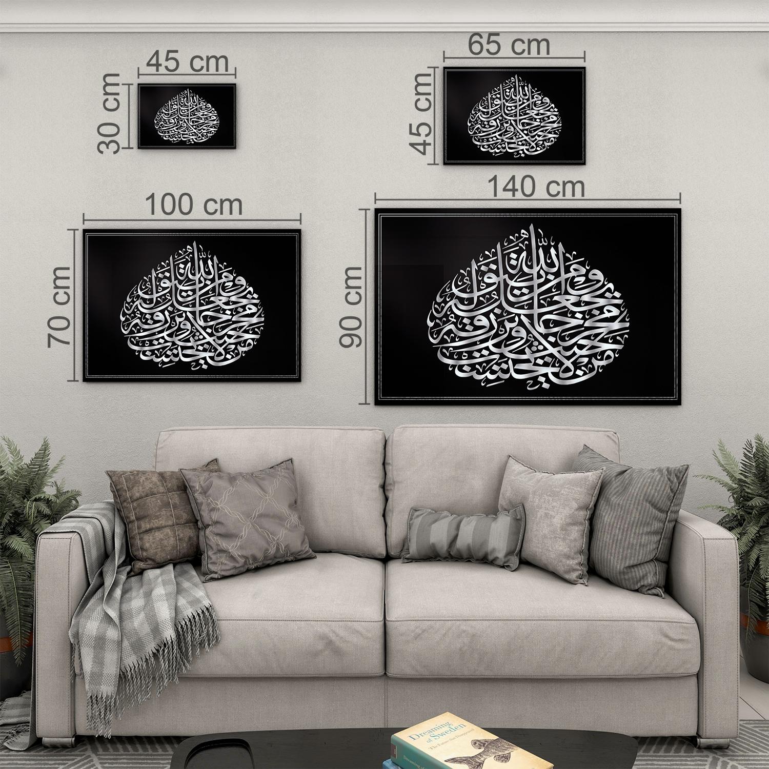 Dini%20Cam%20Tablo%20-%20Yatay%20Hat%20Sanatı%20-%20Dini%20Motif%2019-%20039