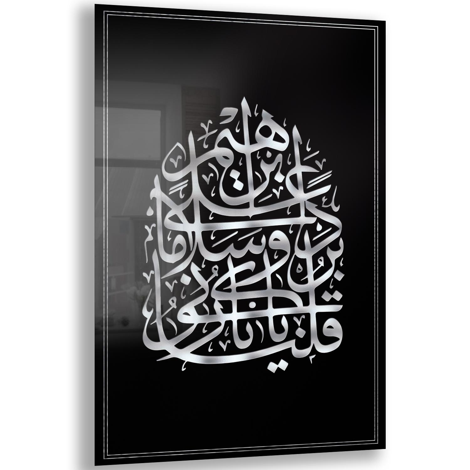 Dini%20Cam%20Tablo%20-%20Dikey%20Hat%20Sanatı%20-%20Dini%20Motif%2019-%20005