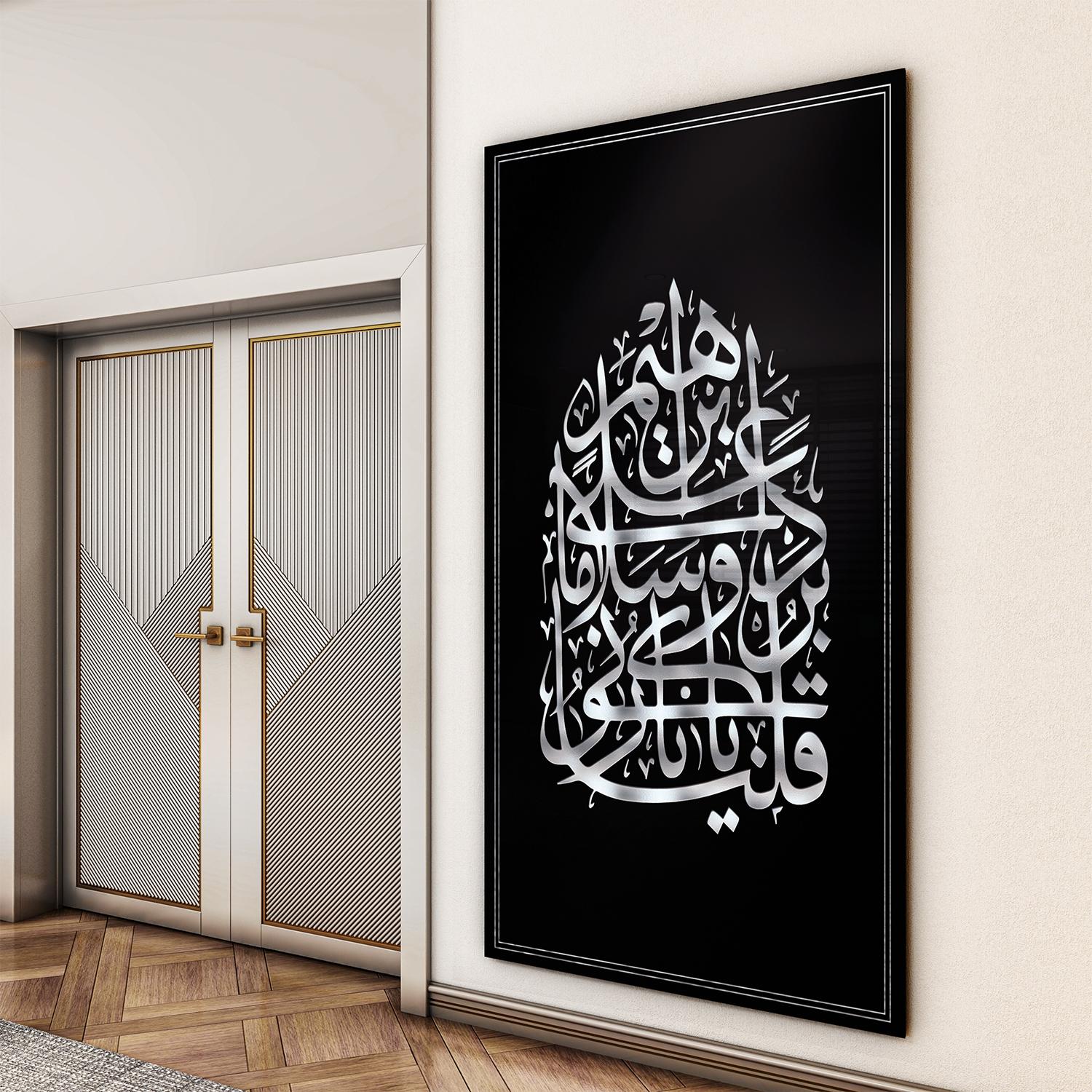 Dini%20Cam%20Tablo%20-%20Dikey%20Hat%20Sanatı%20-%20Dini%20Motif%2019-%20005