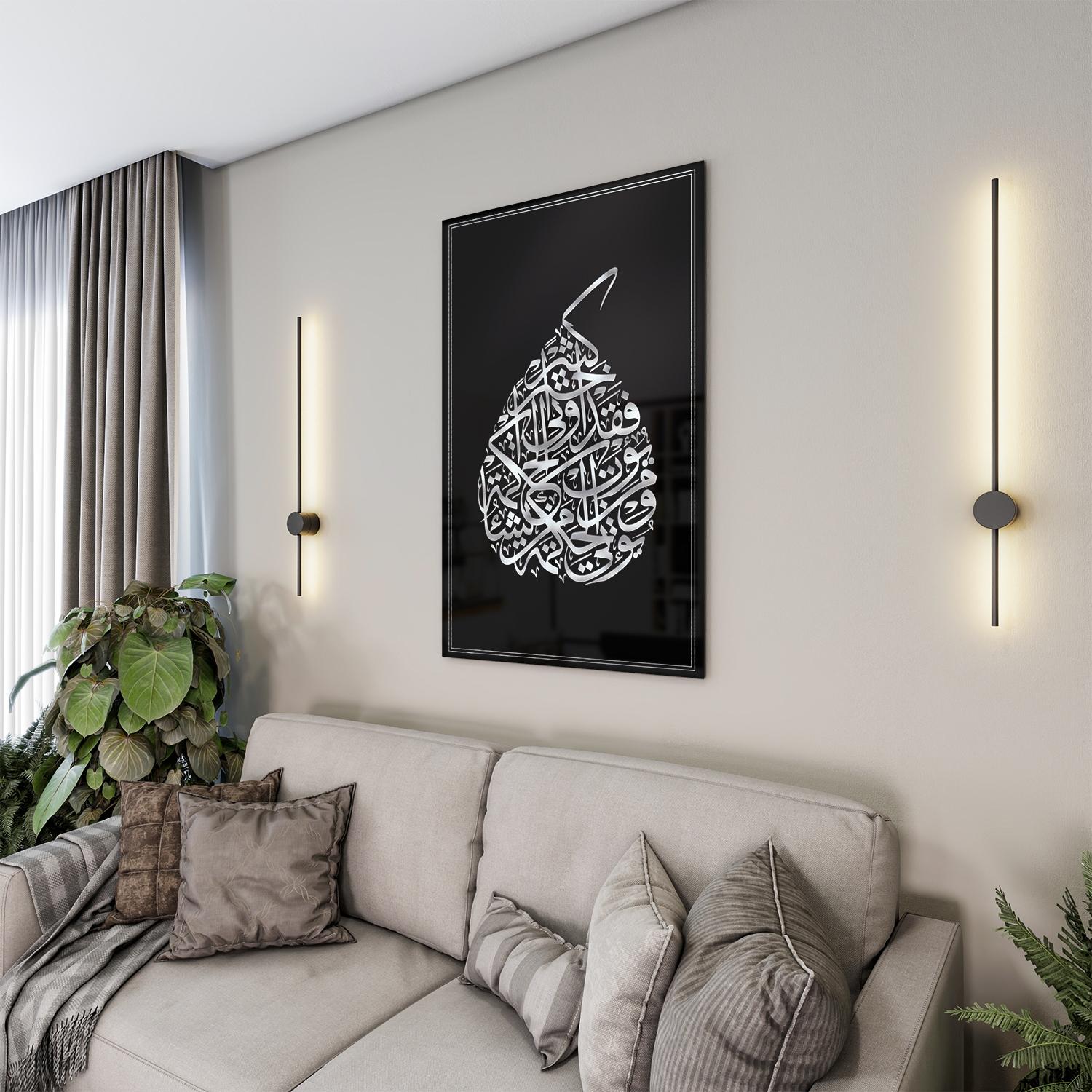 Dini%20Cam%20Tablo%20-%20Dikey%20Hat%20Sanatı%20-%20Dini%20Motif%2019-%20008