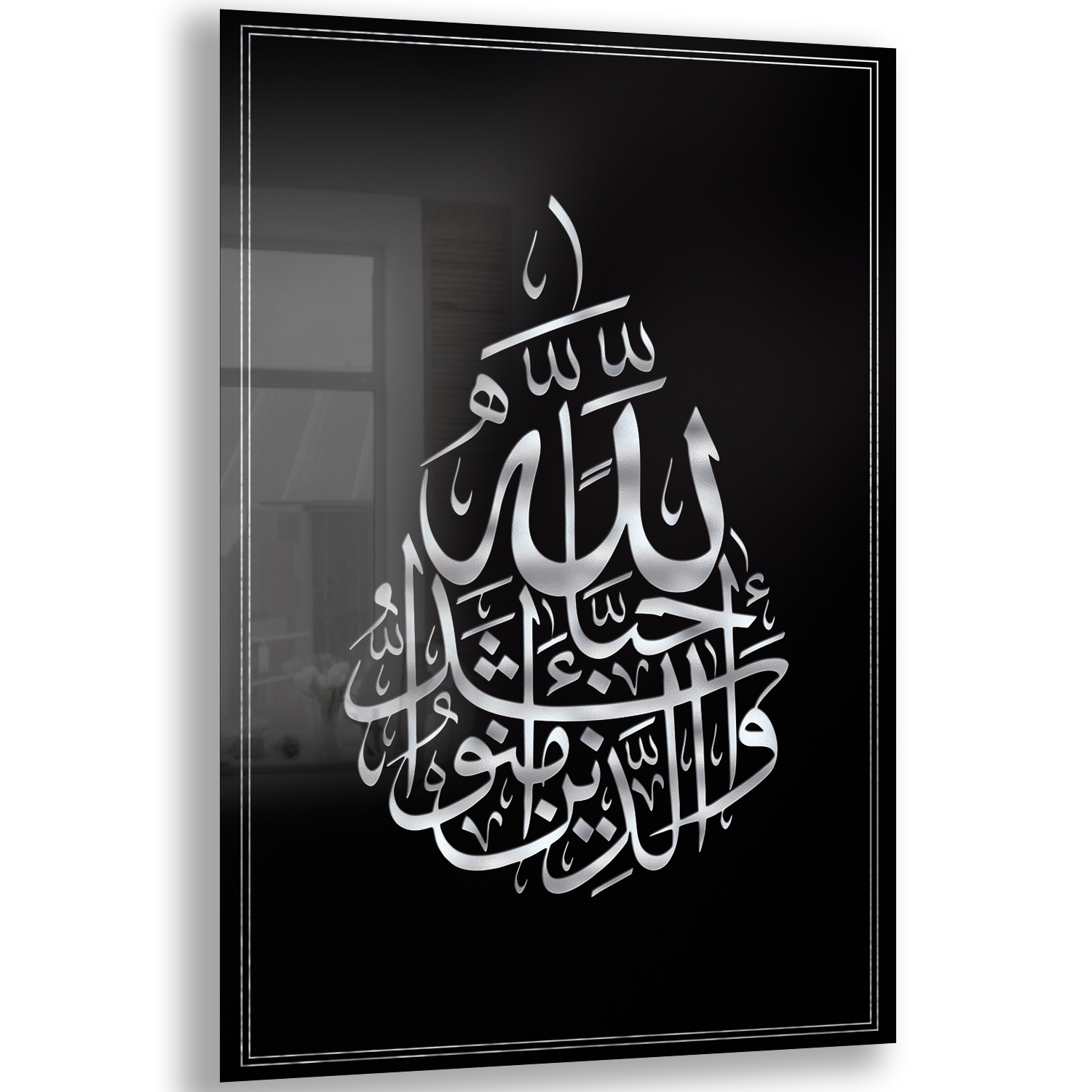 Dini%20Cam%20Tablo%20-%20Dikey%20Hat%20Sanatı%20-%20Dini%20Motif%2019-%20009