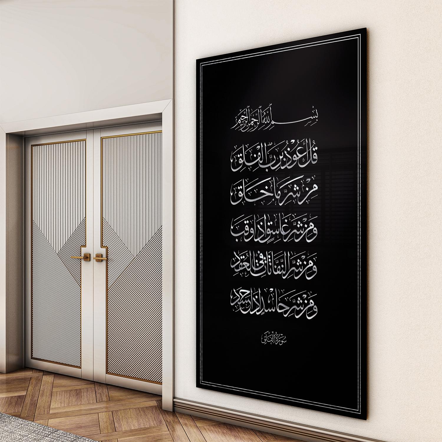 Dini%20Cam%20Tablo%20-%20Dikey%20Hat%20Sanatı%20-%20Dini%20Motif%2019-%20013